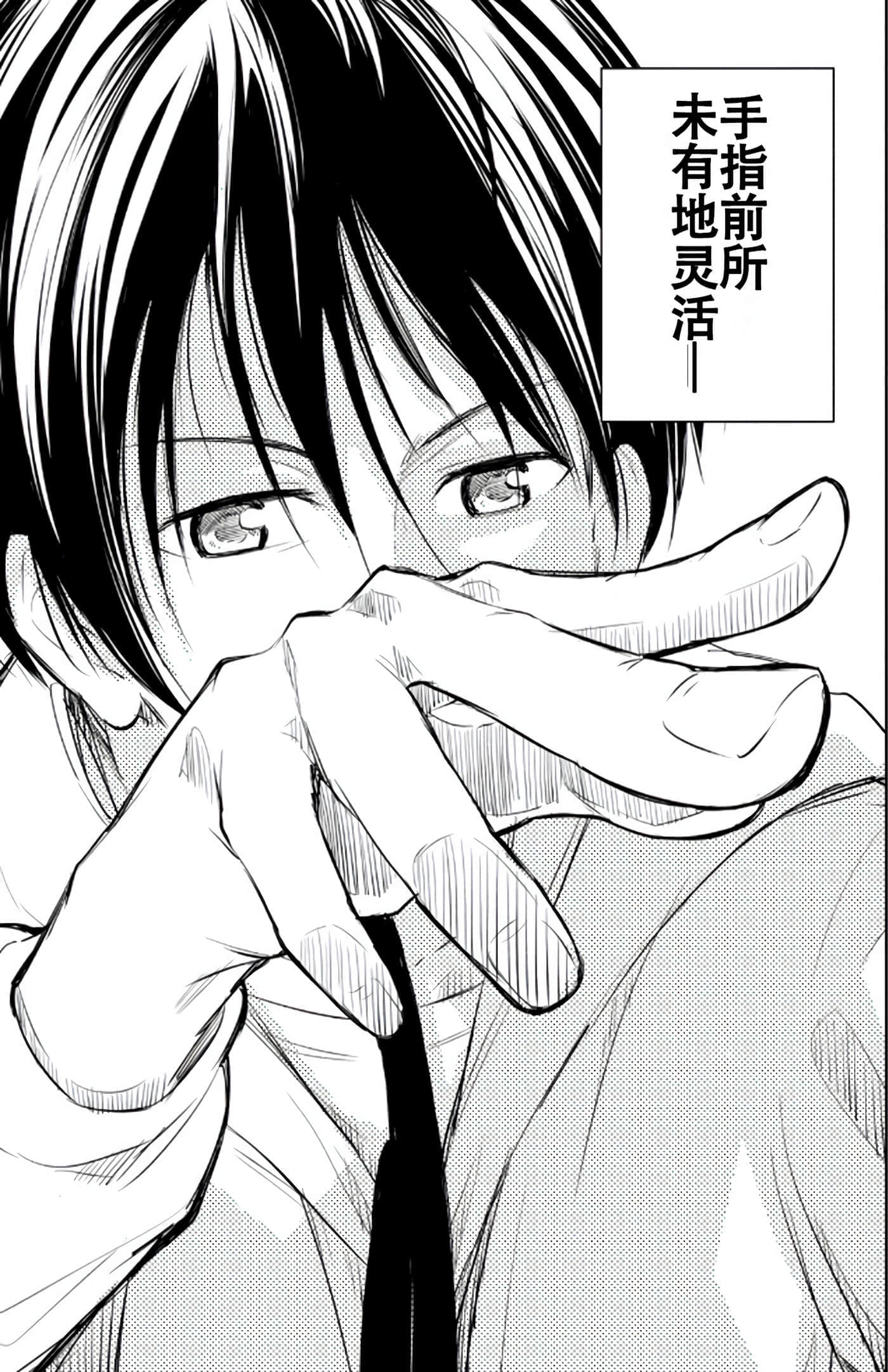 第 48 页