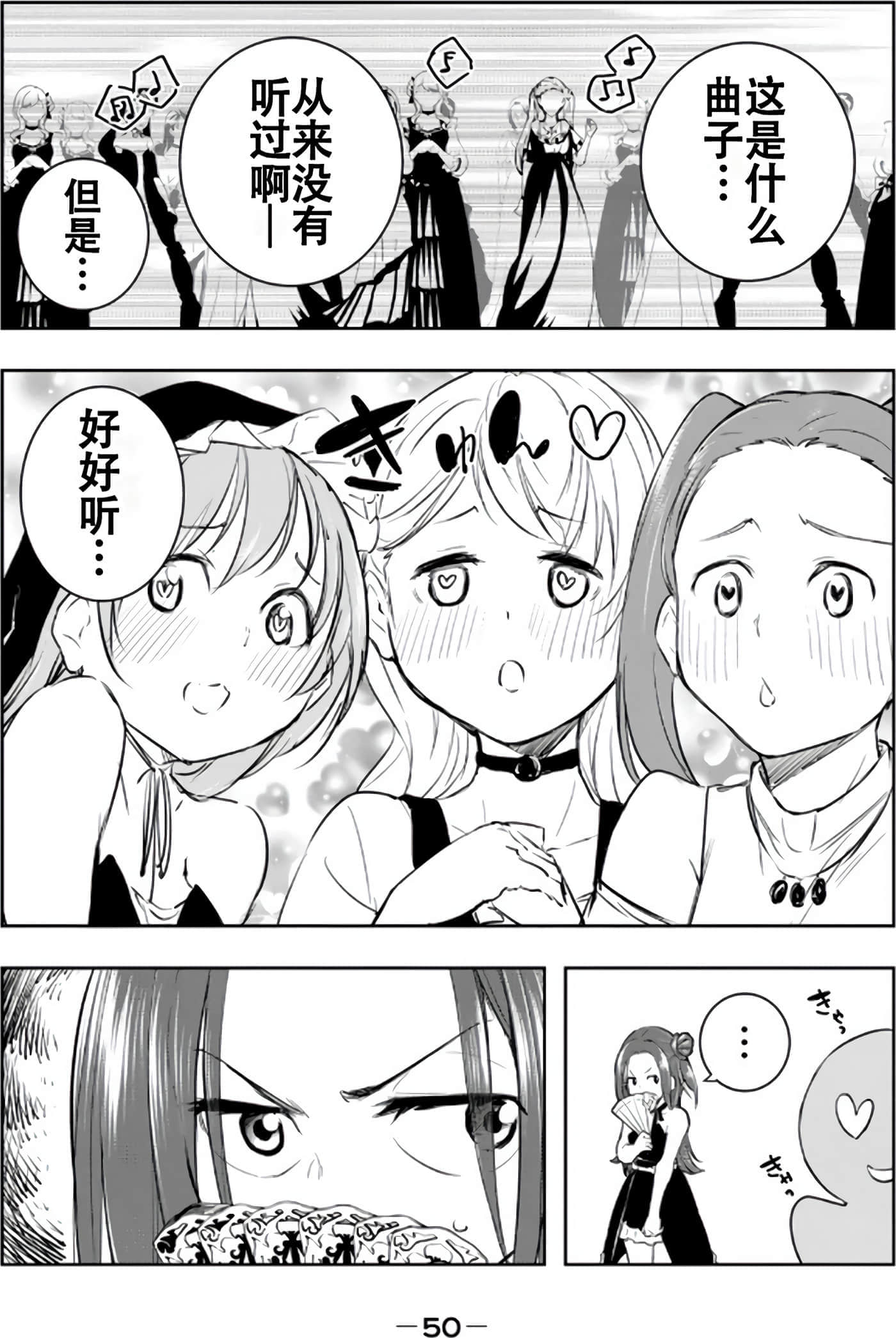 第 51 页