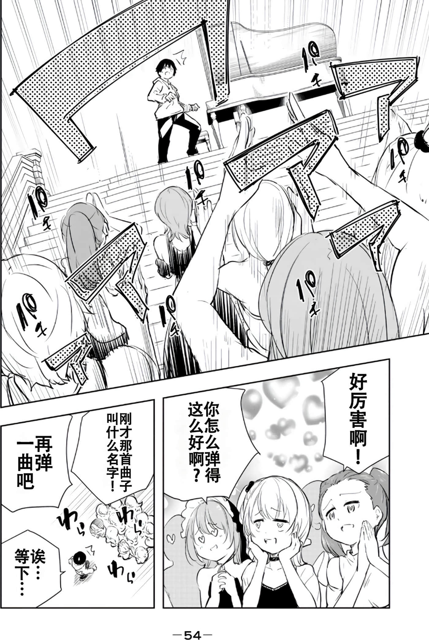 第 55 页