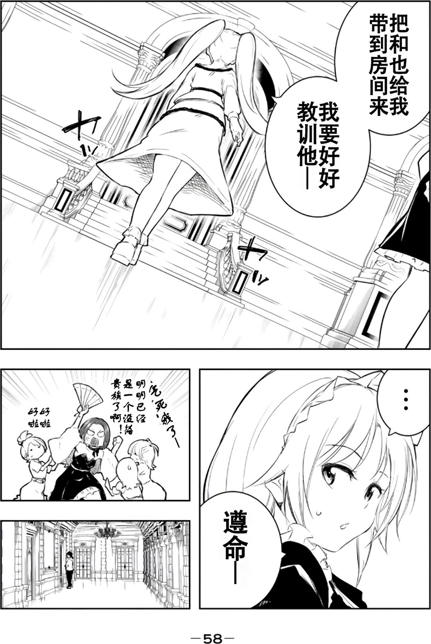 第 59 页