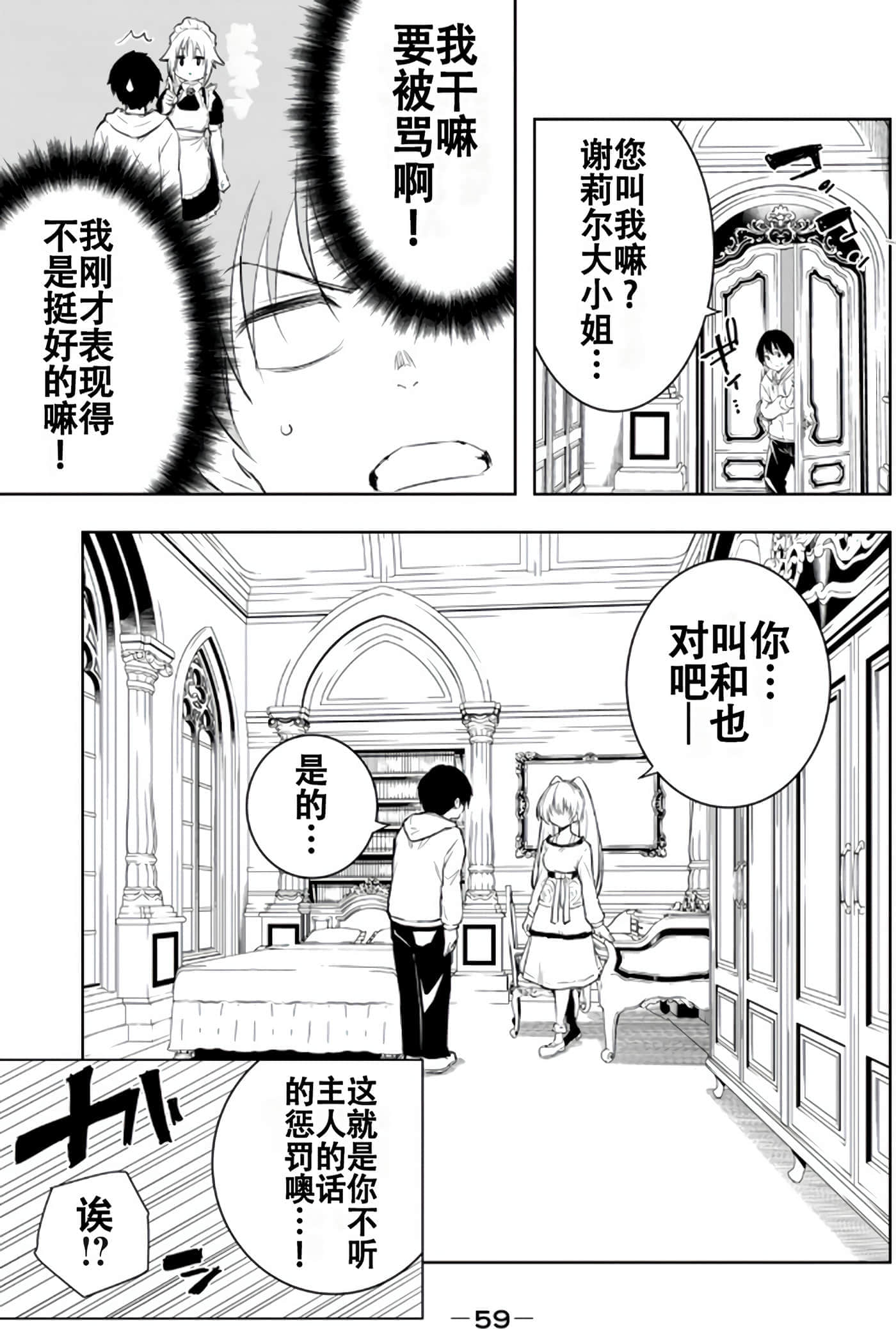第 60 页