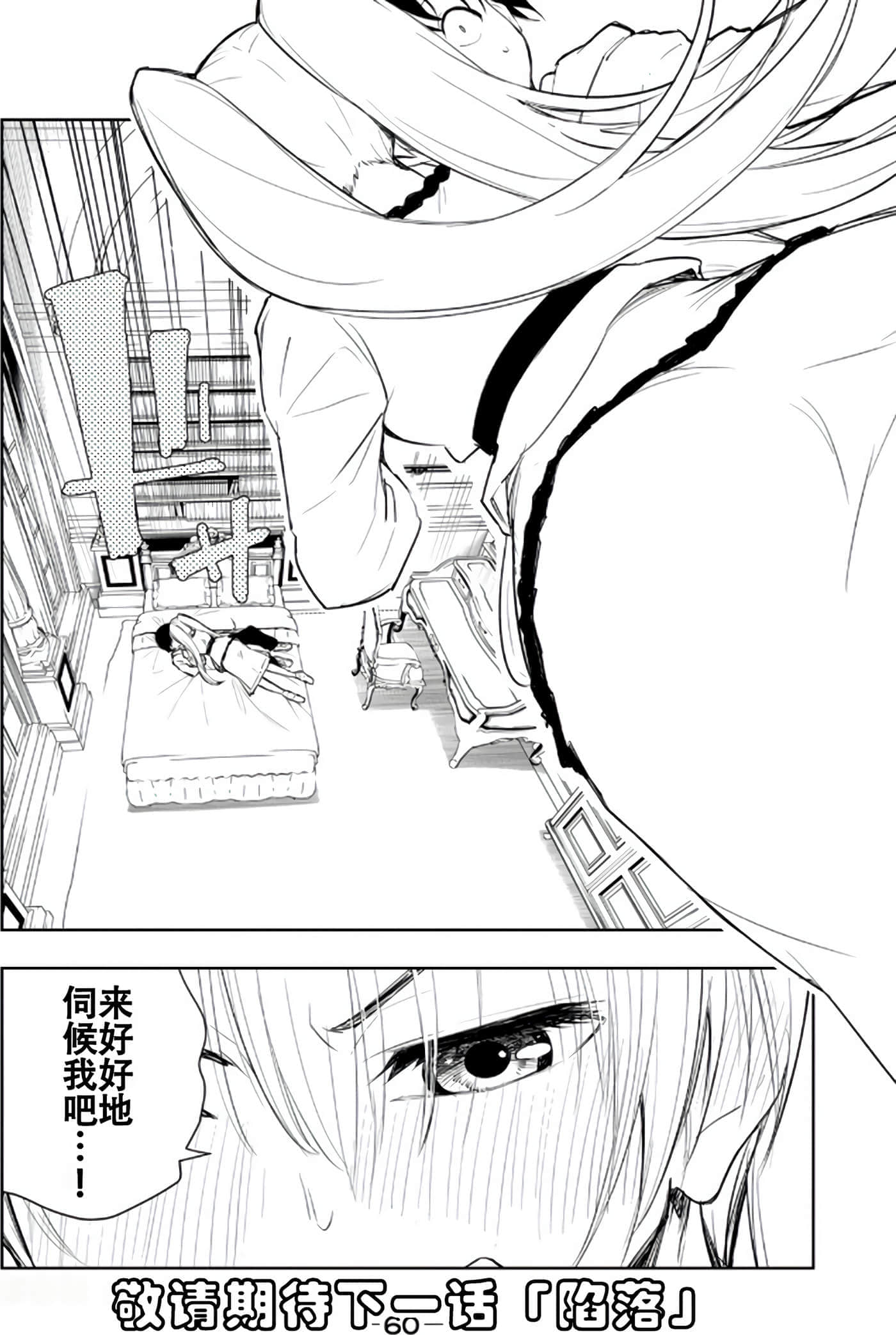第 61 页