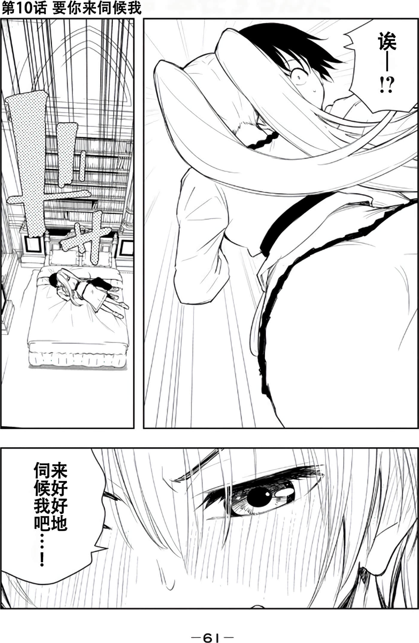 第 62 页