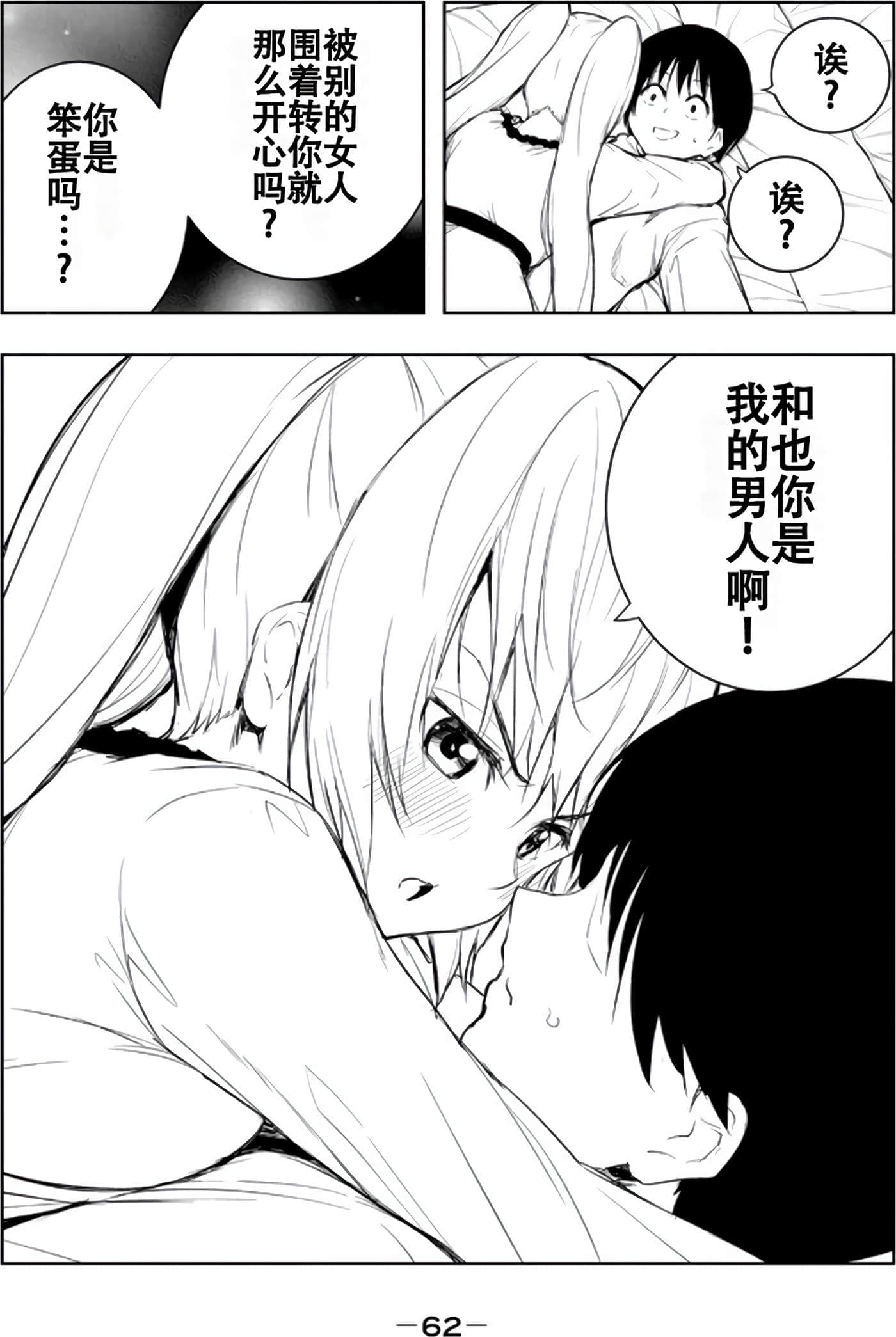第 63 页