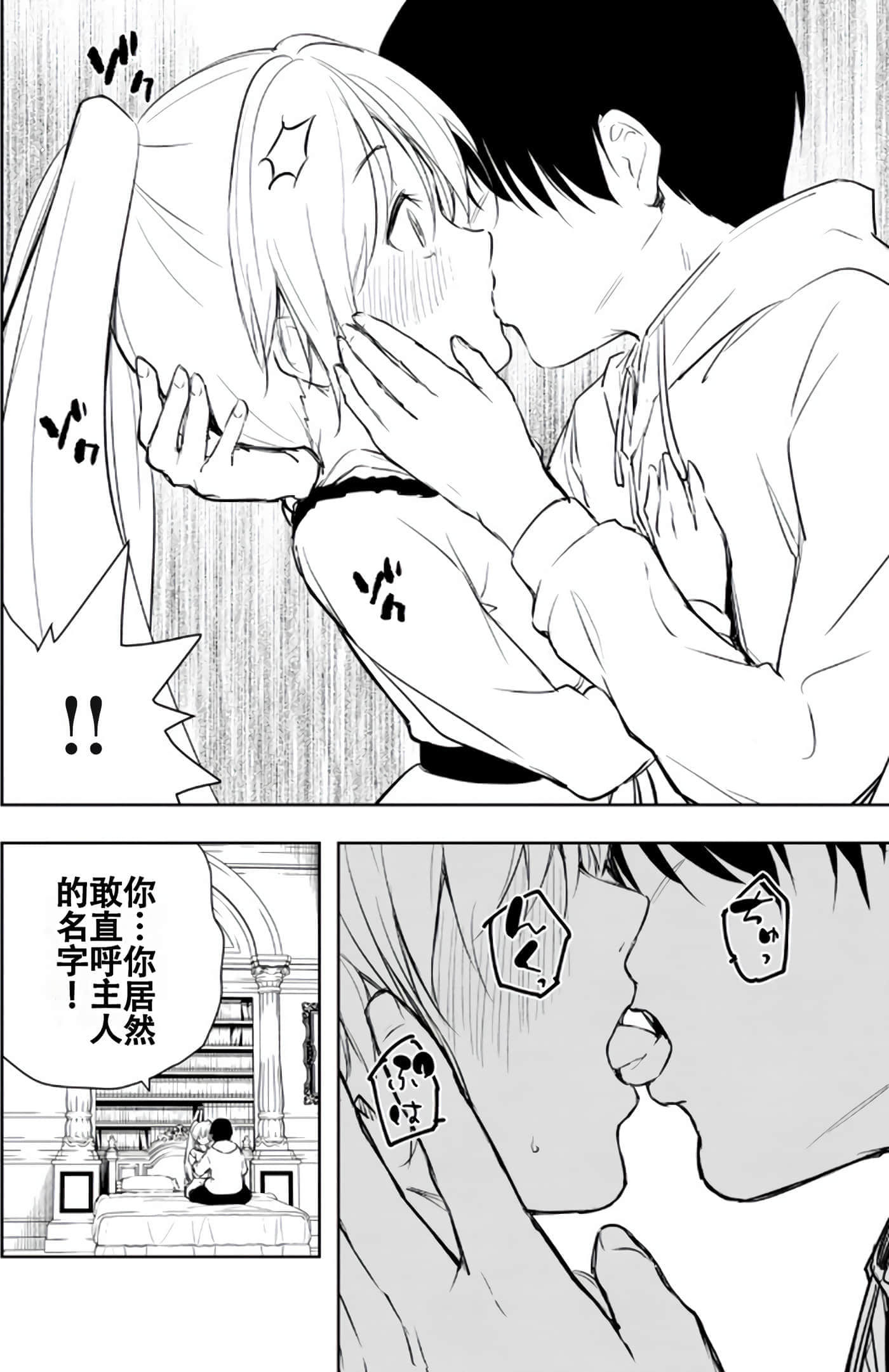 第 65 页