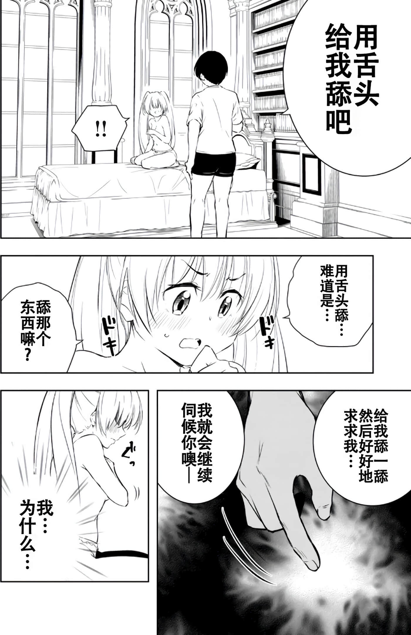 第 75 页