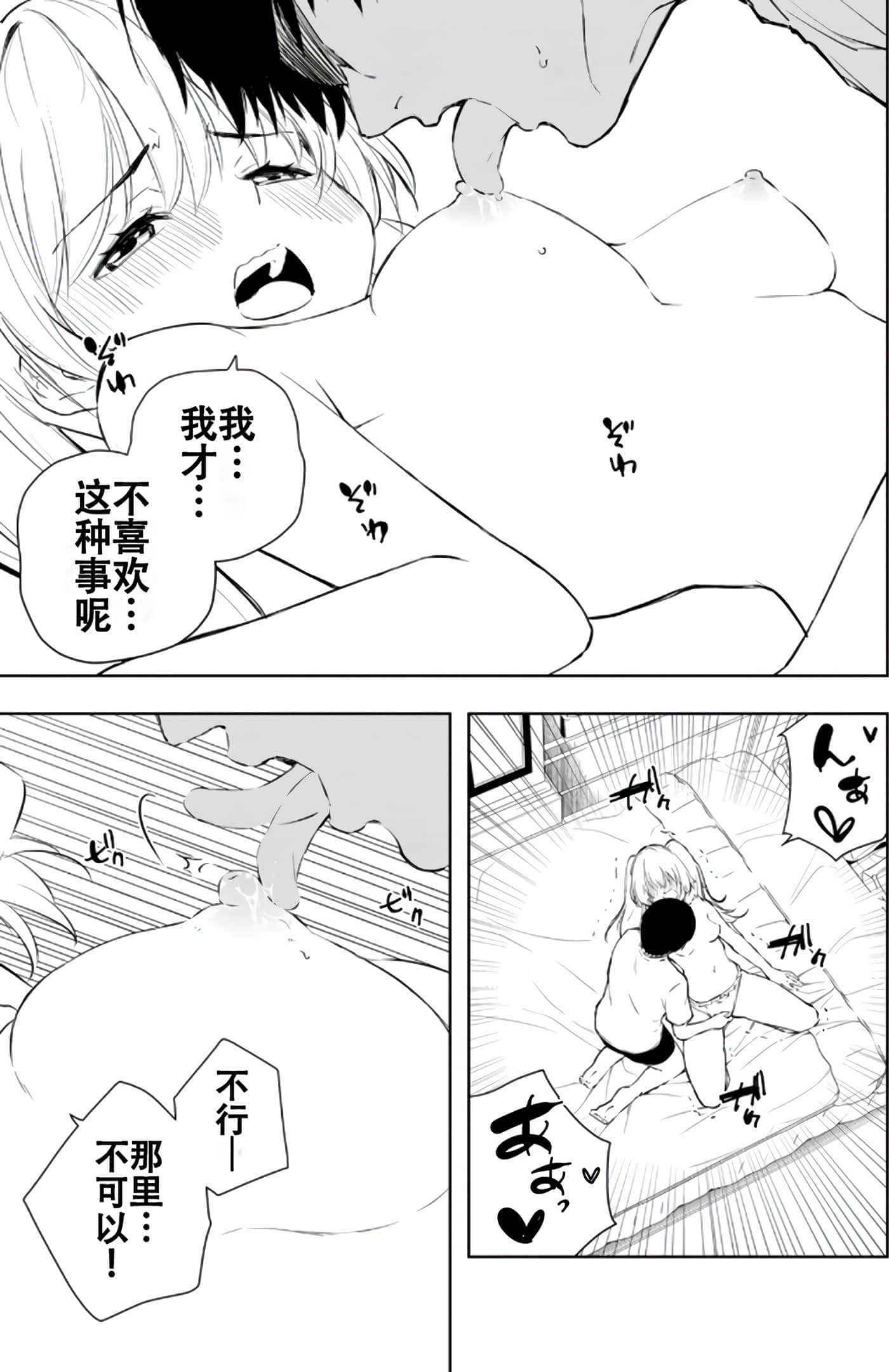 第 84 页