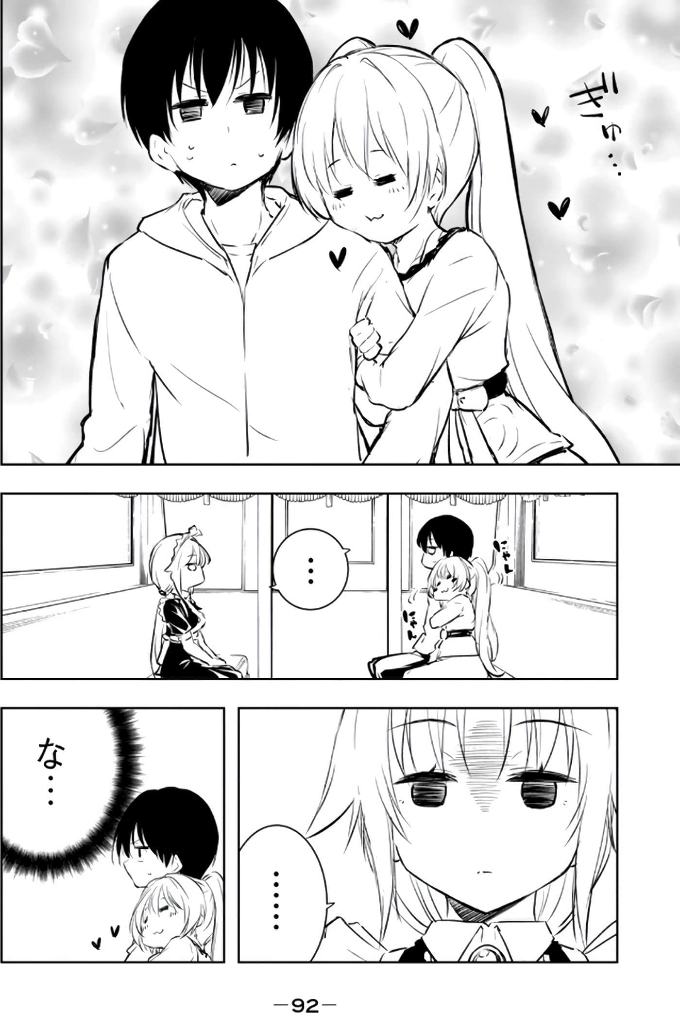 第 93 页