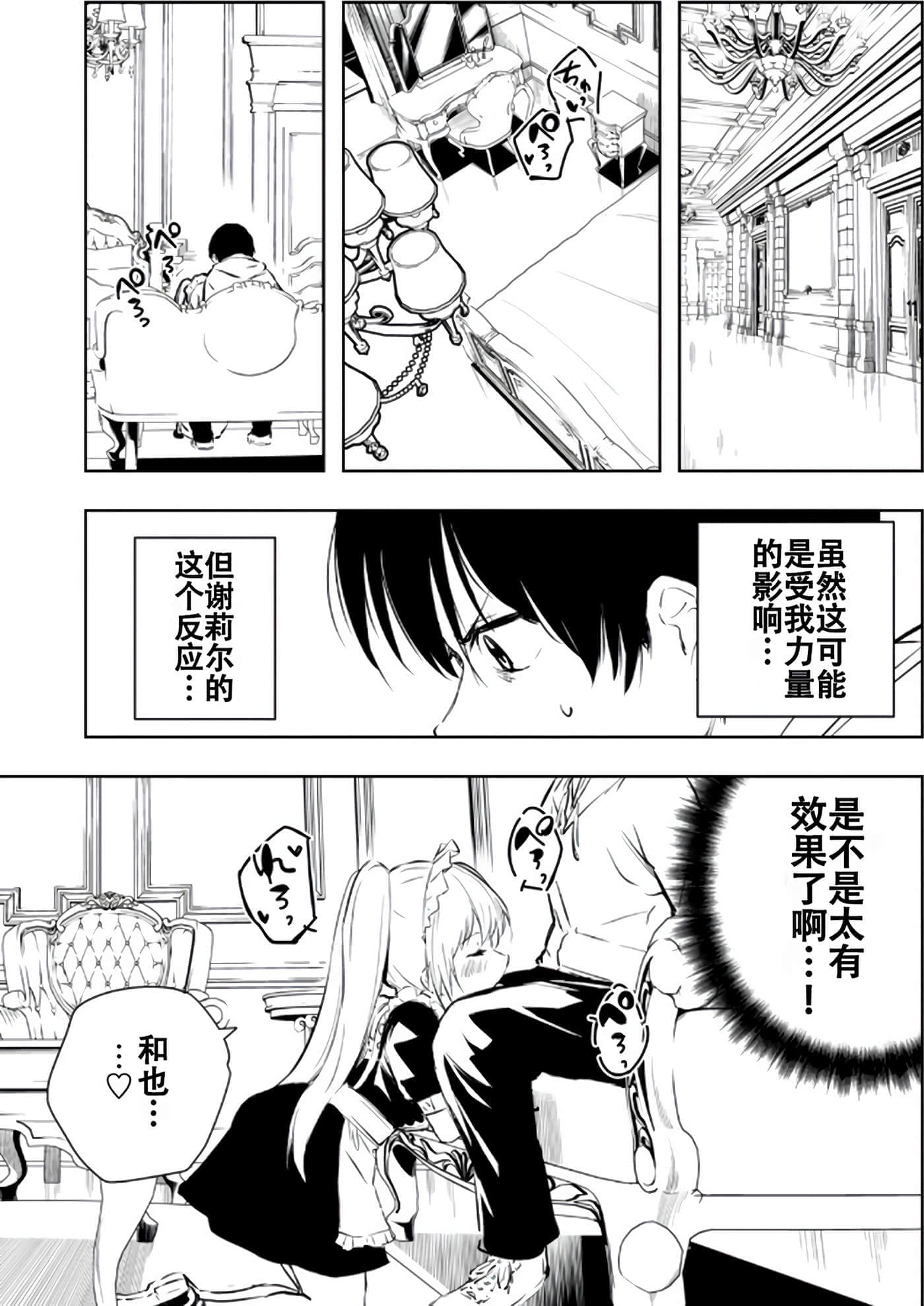 第 96 页