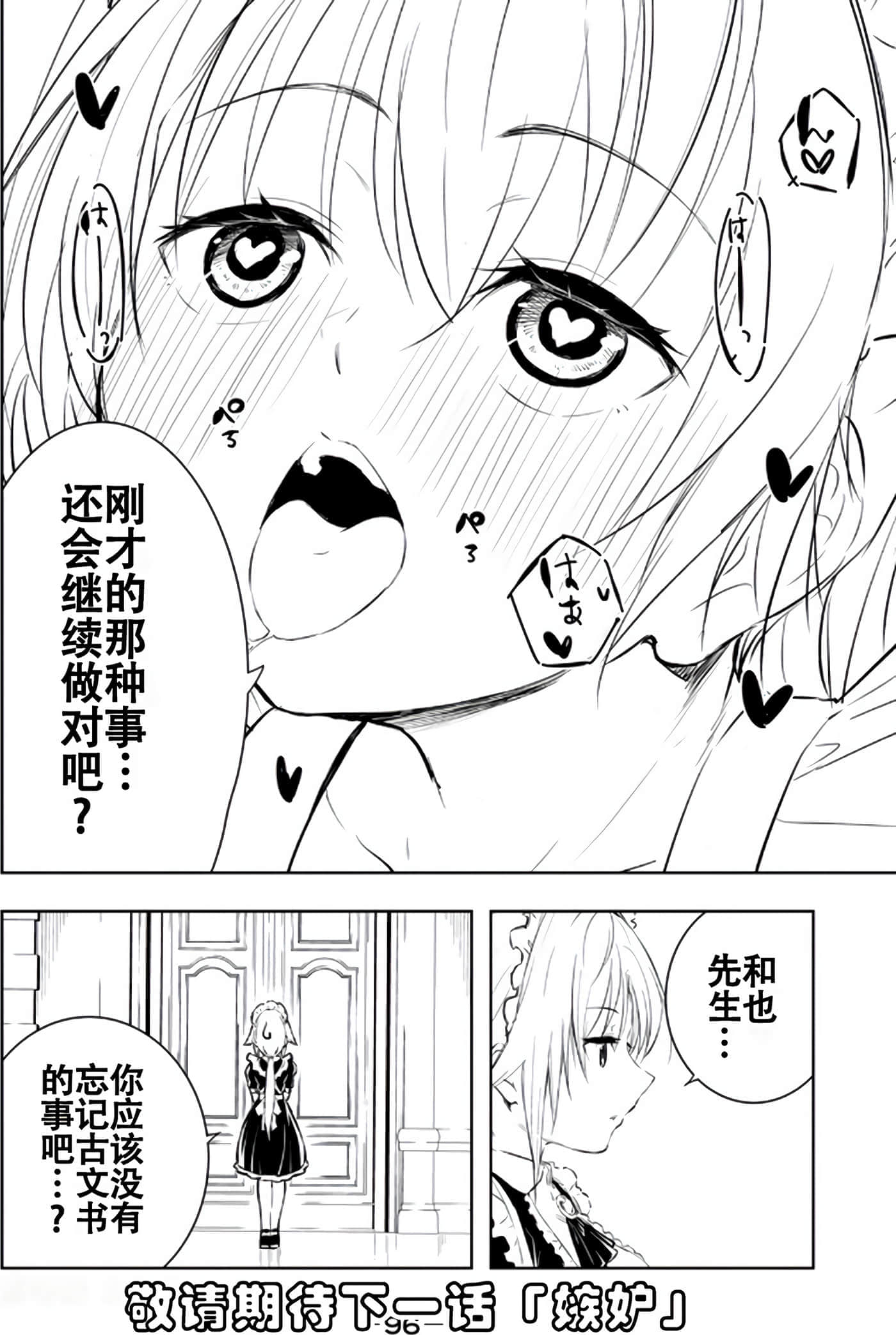 第 97 页