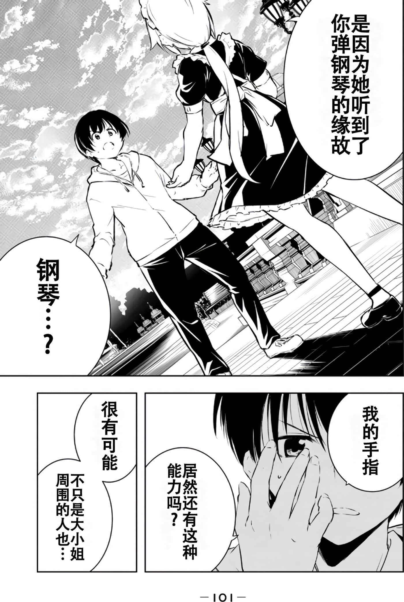 第 103 页