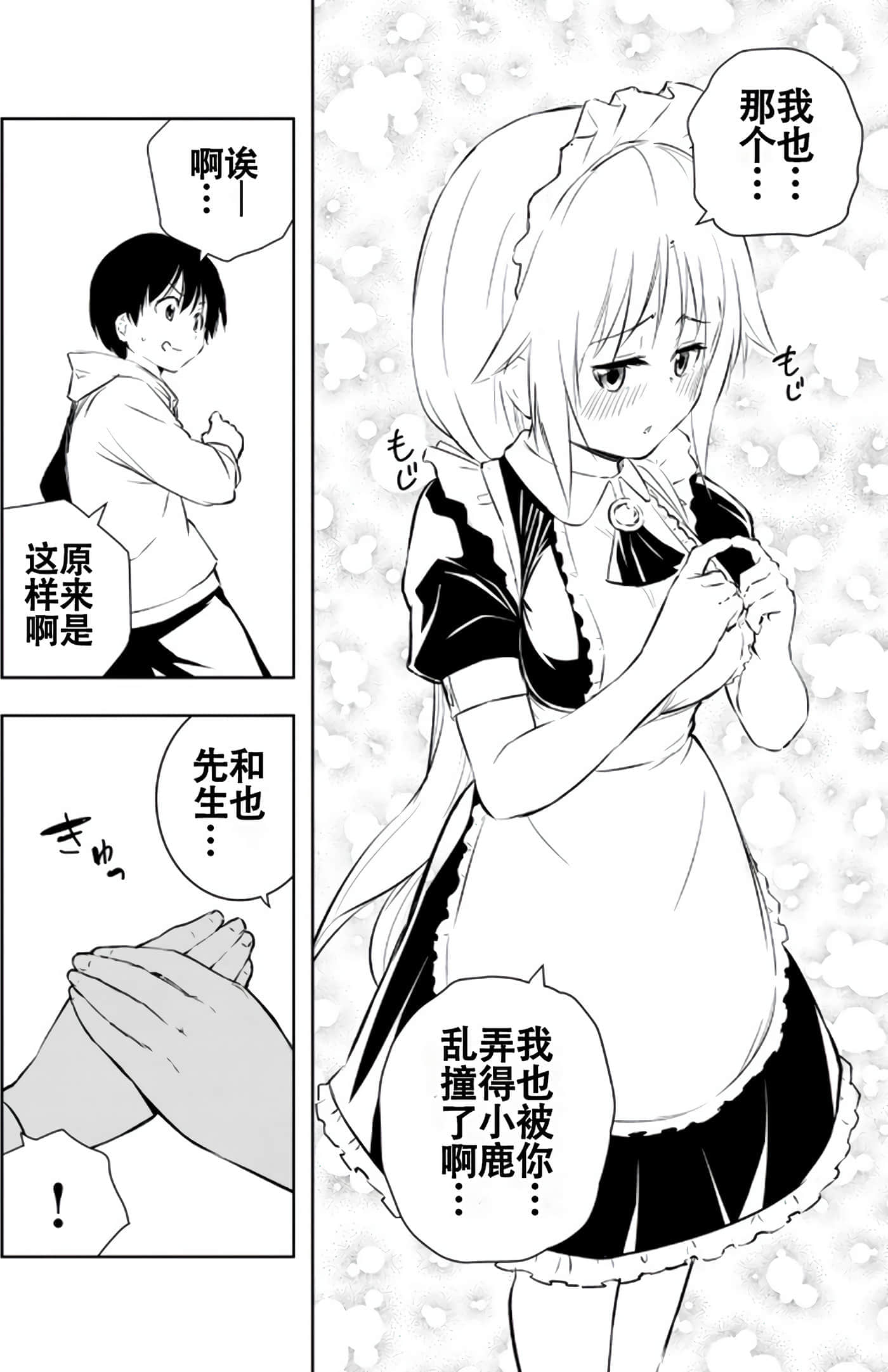 第 104 页