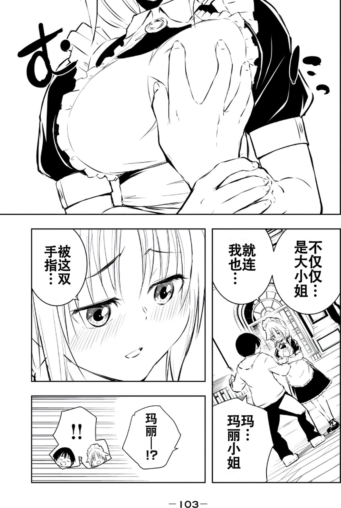 第 105 页