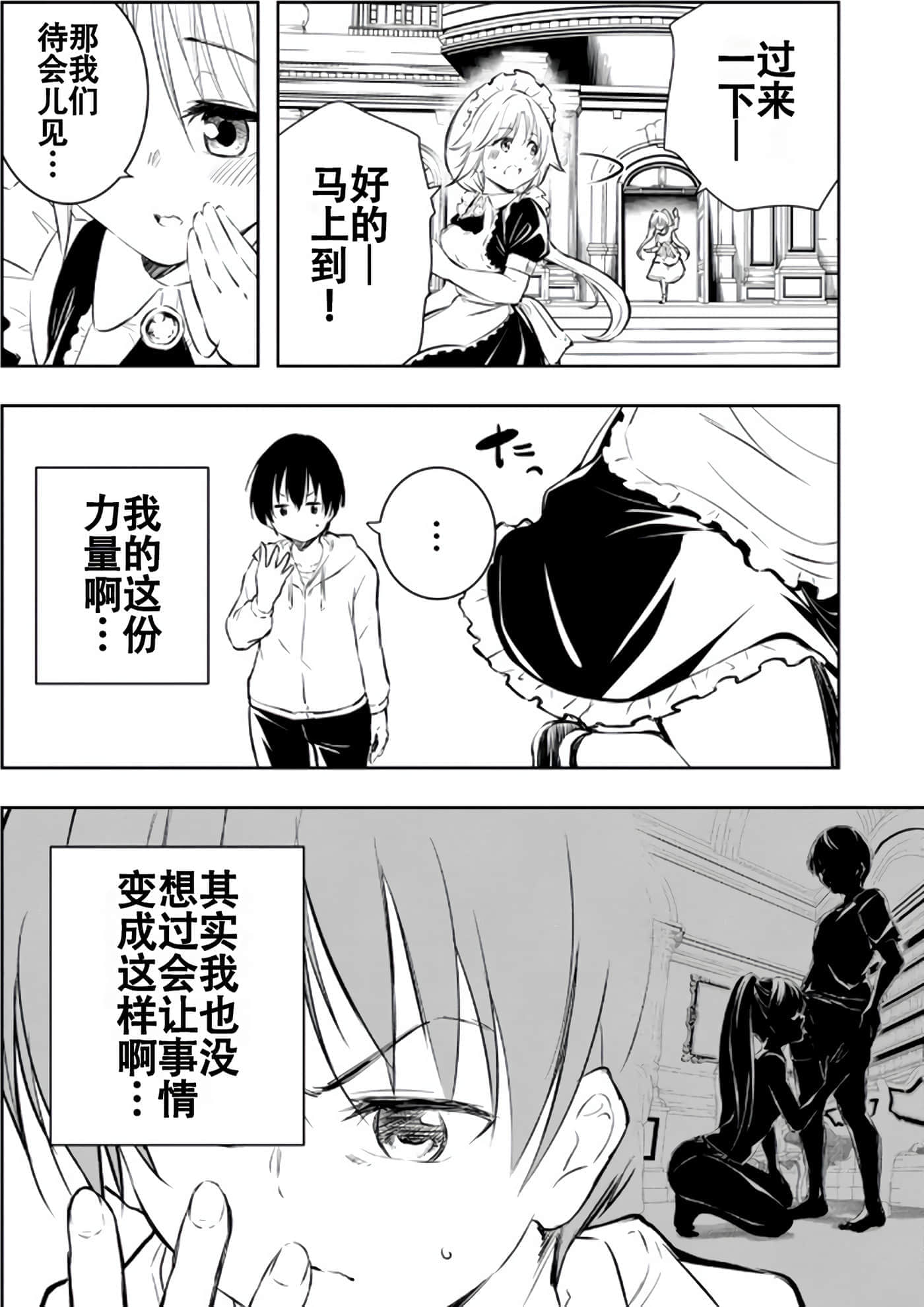 第 106 页