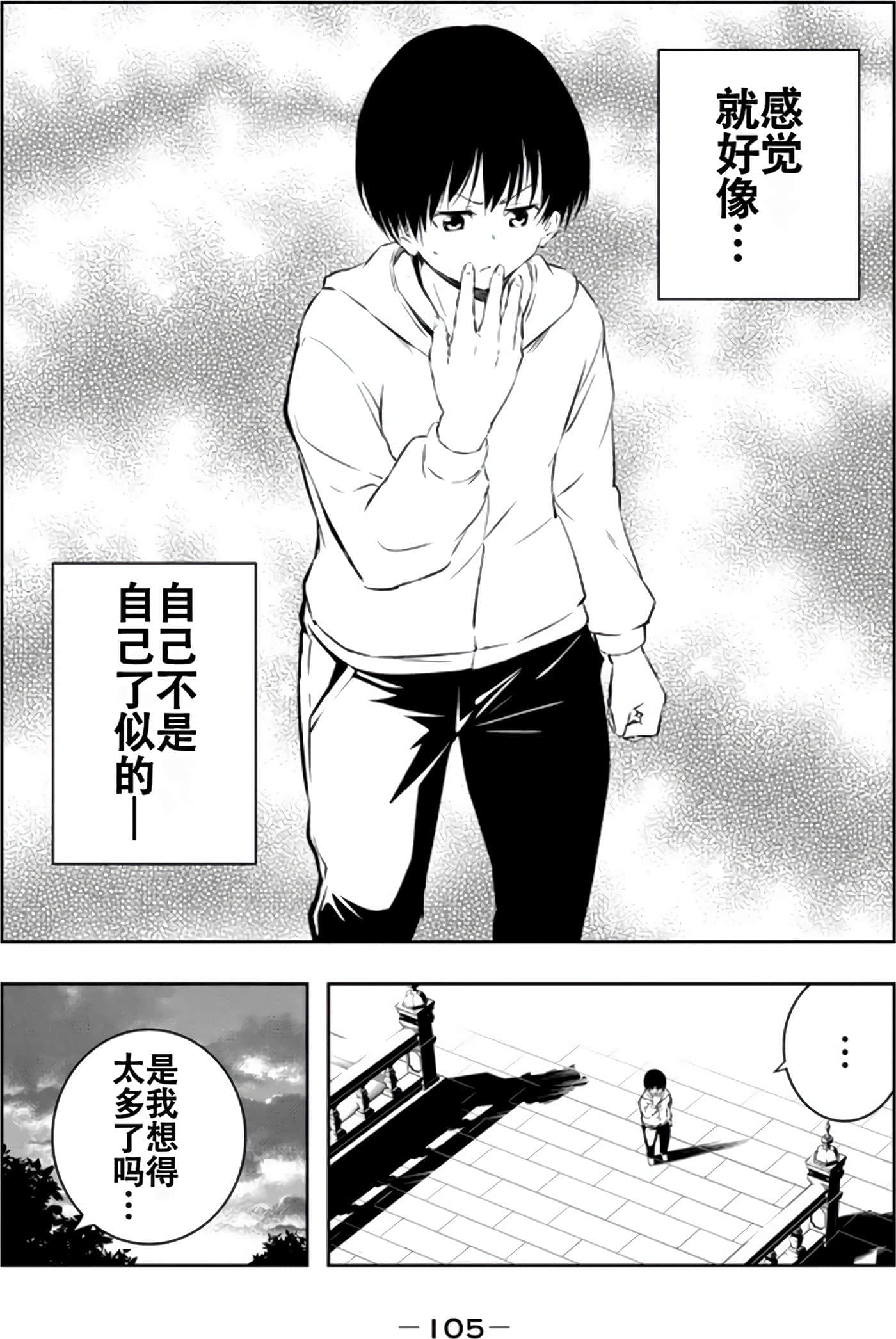 第 107 页