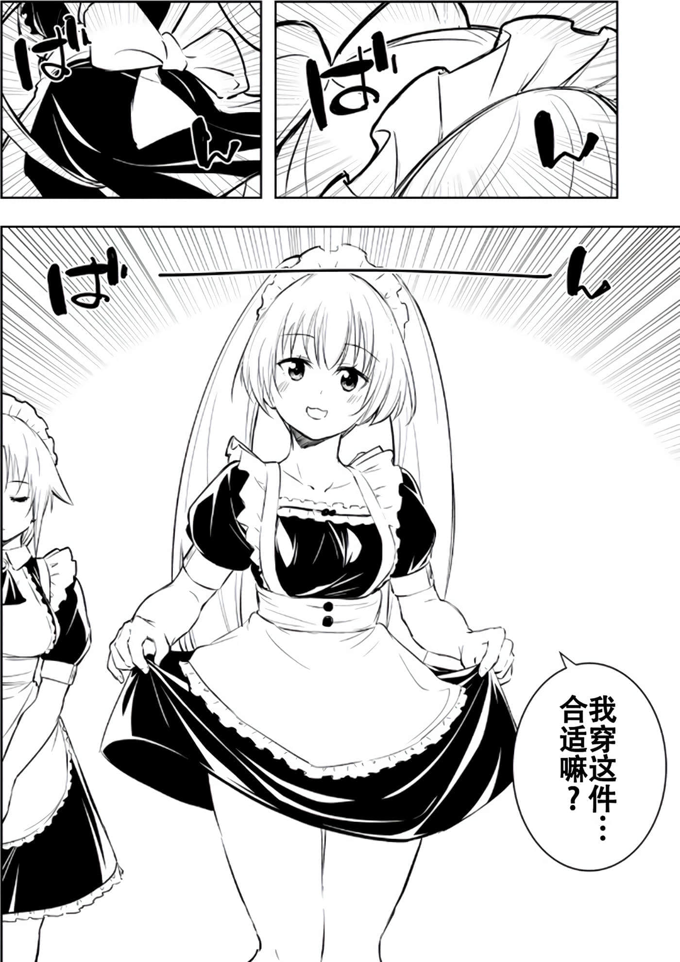 第 108 页