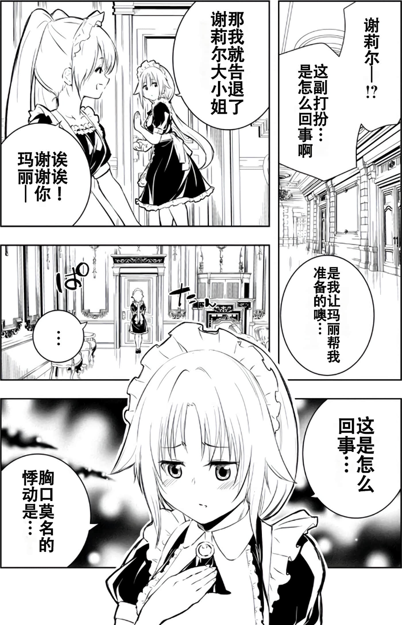 第 109 页