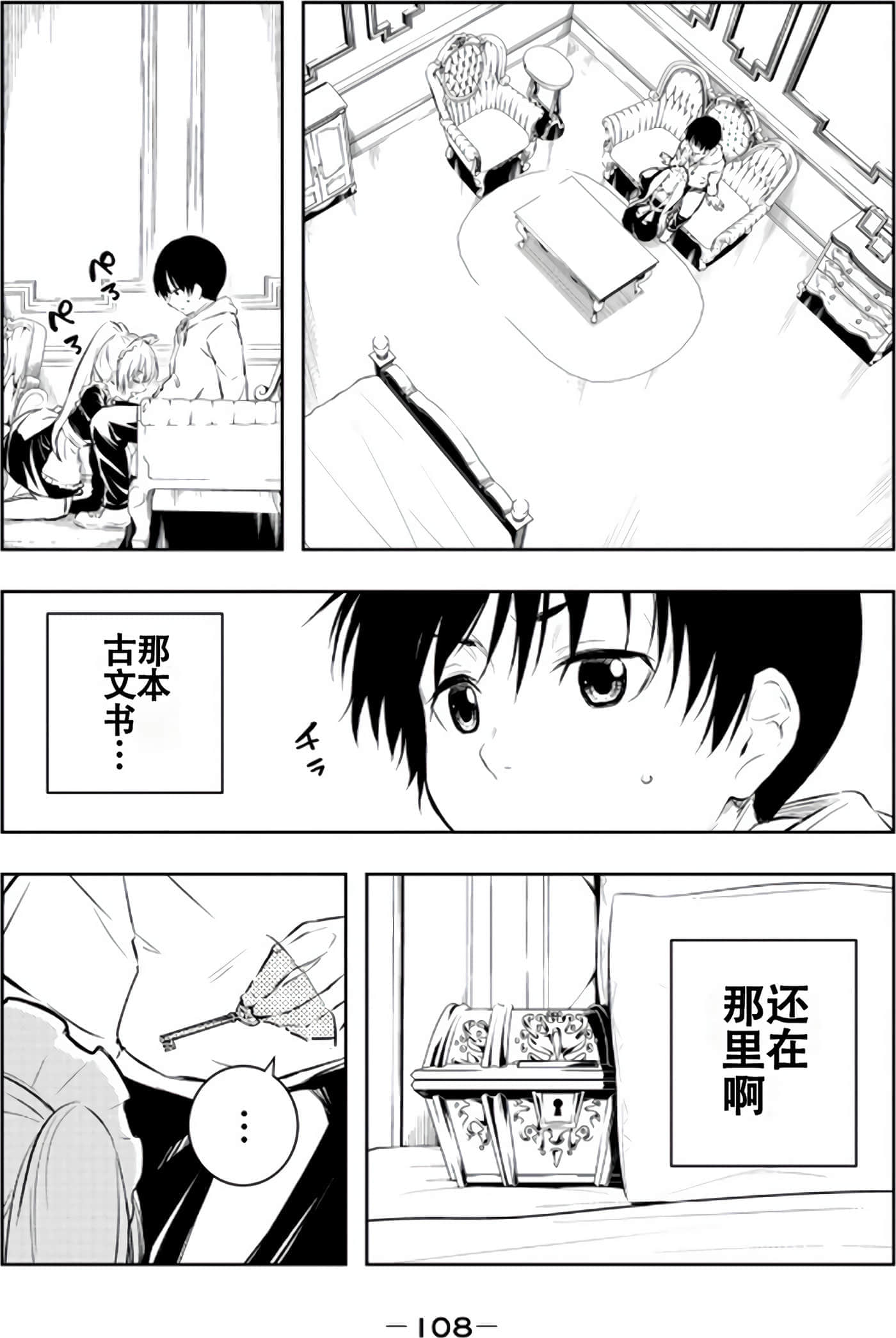 第 110 页