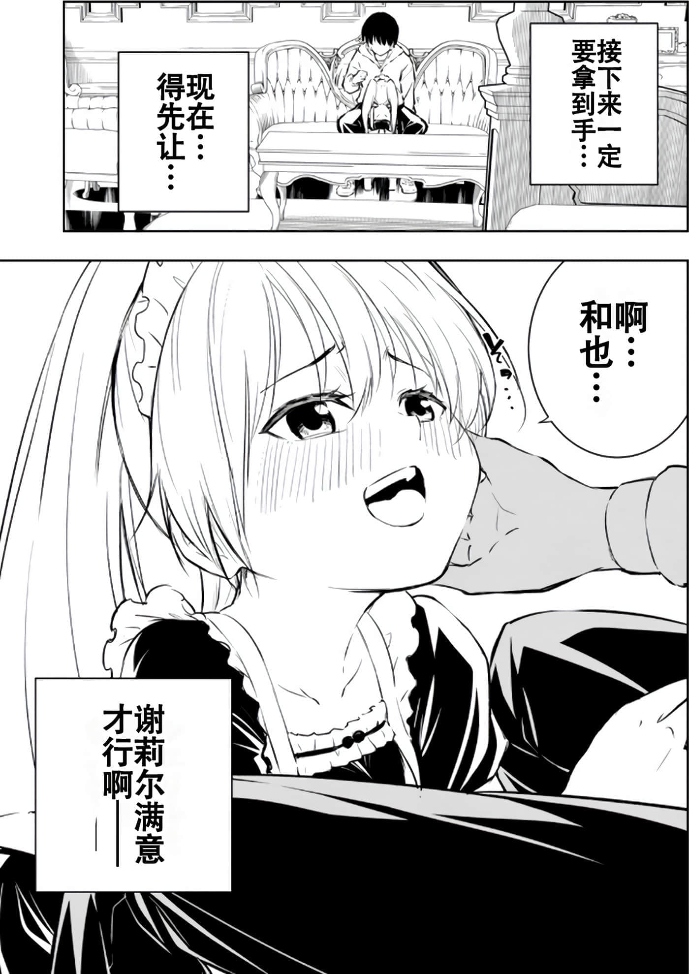 第 111 页