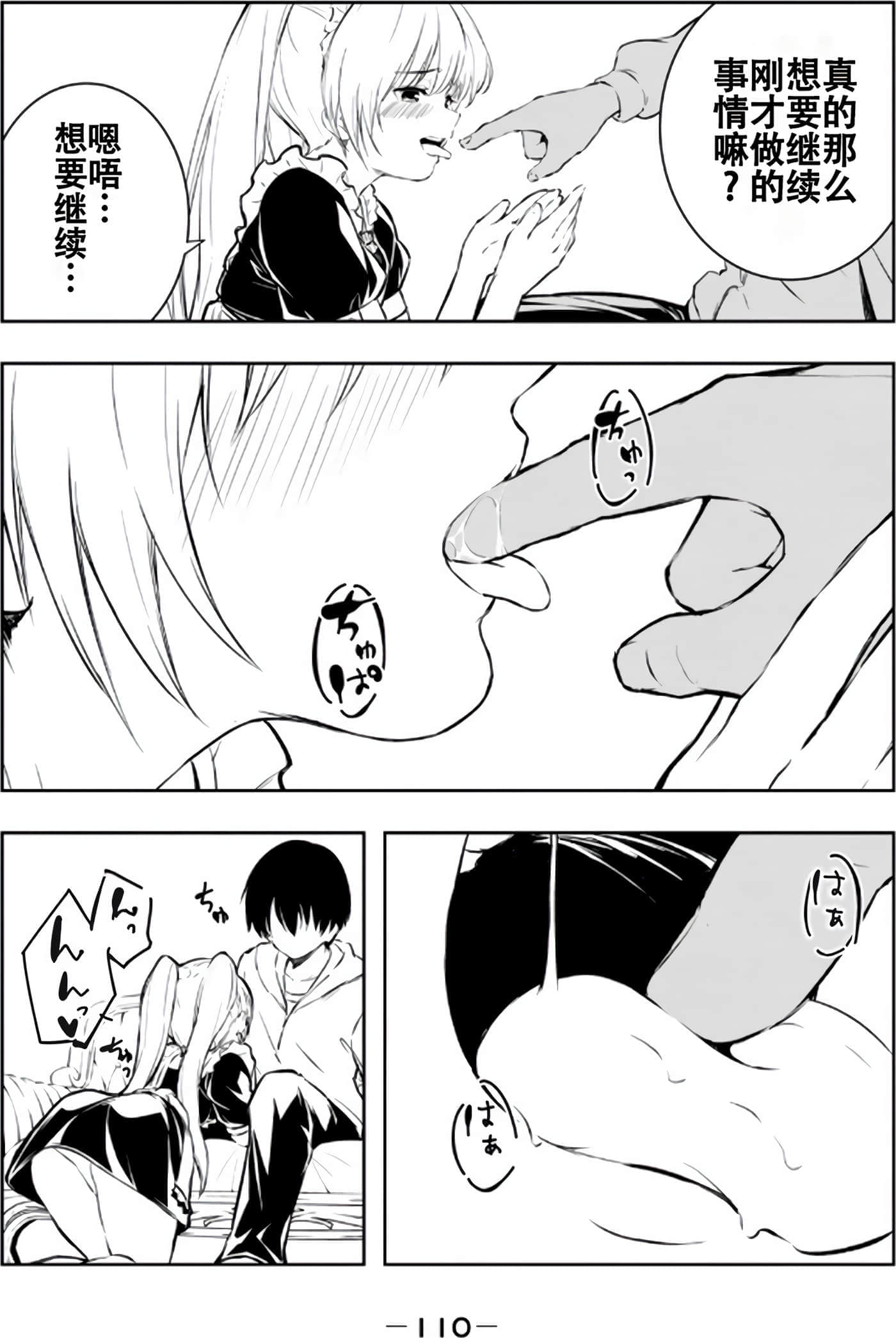 第 112 页