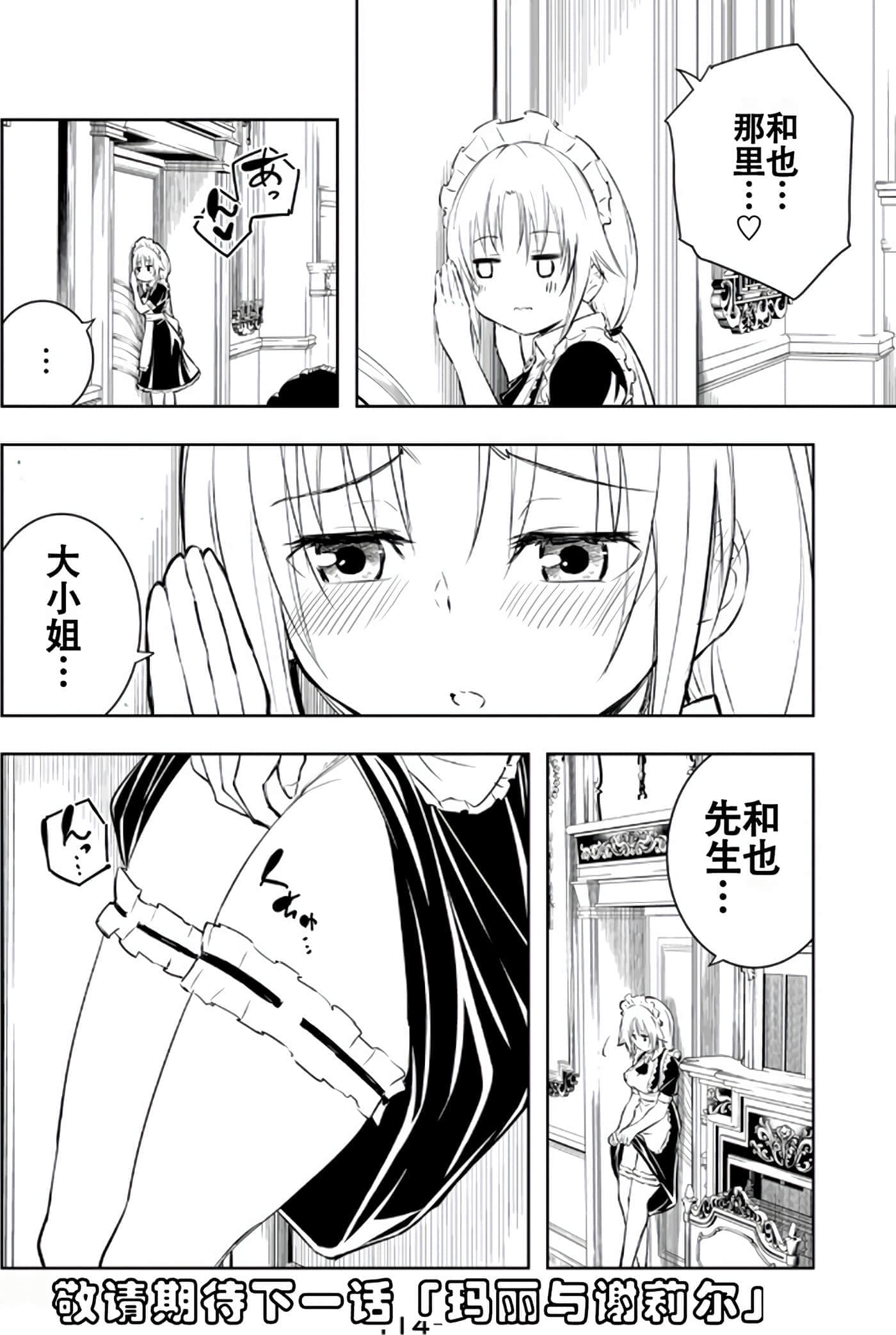 第 116 页