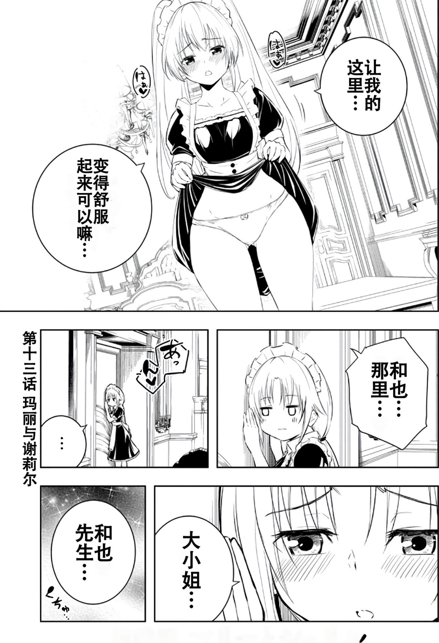 第 117 页