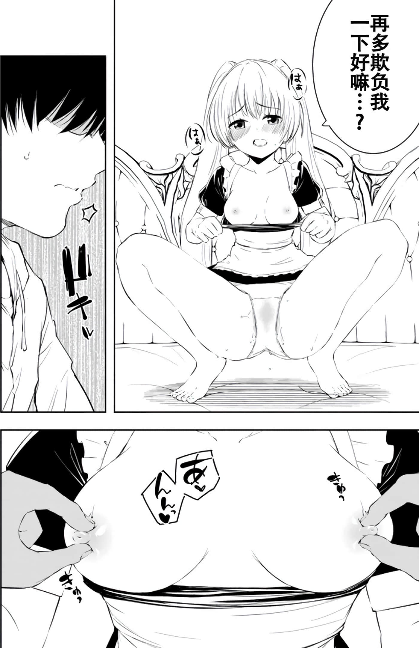 第 120 页