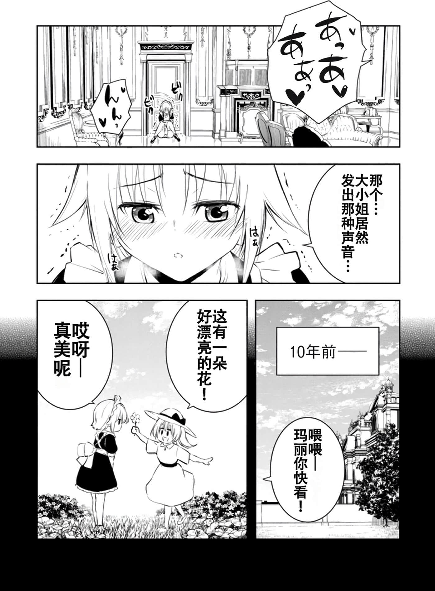 第 123 页