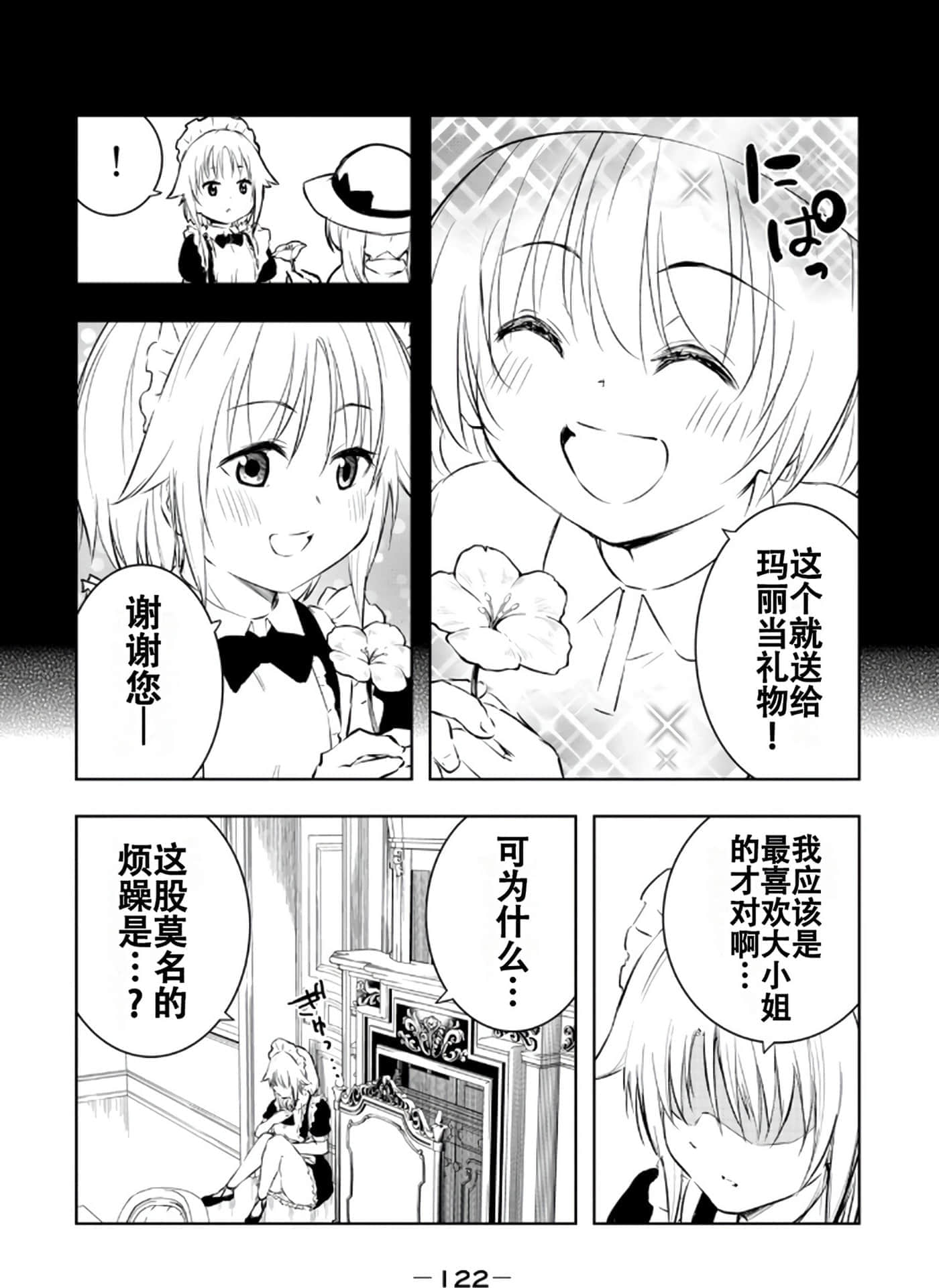 第 124 页