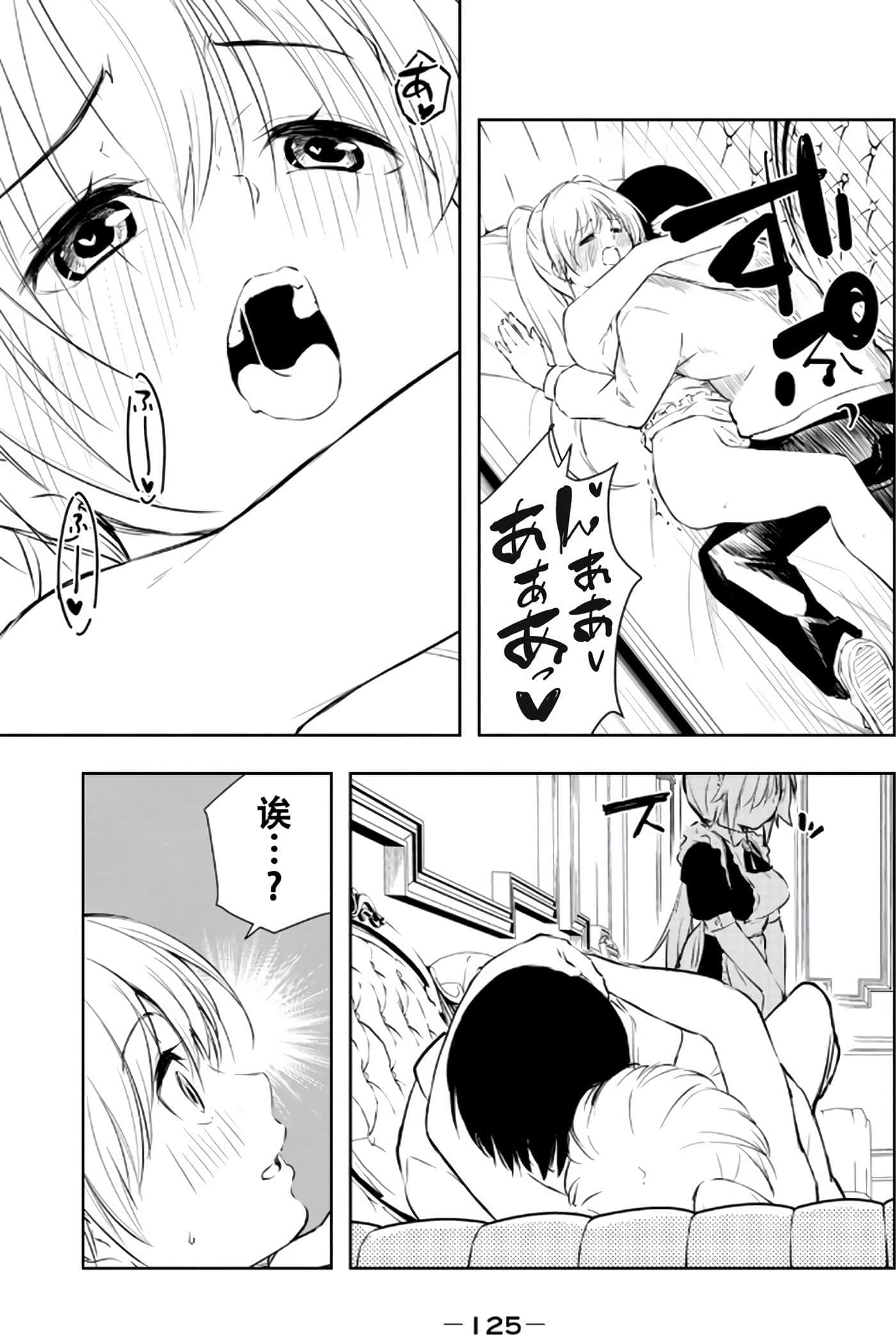 第 127 页