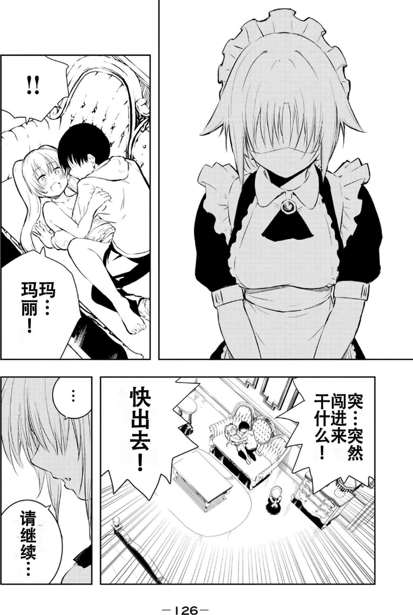 第 128 页