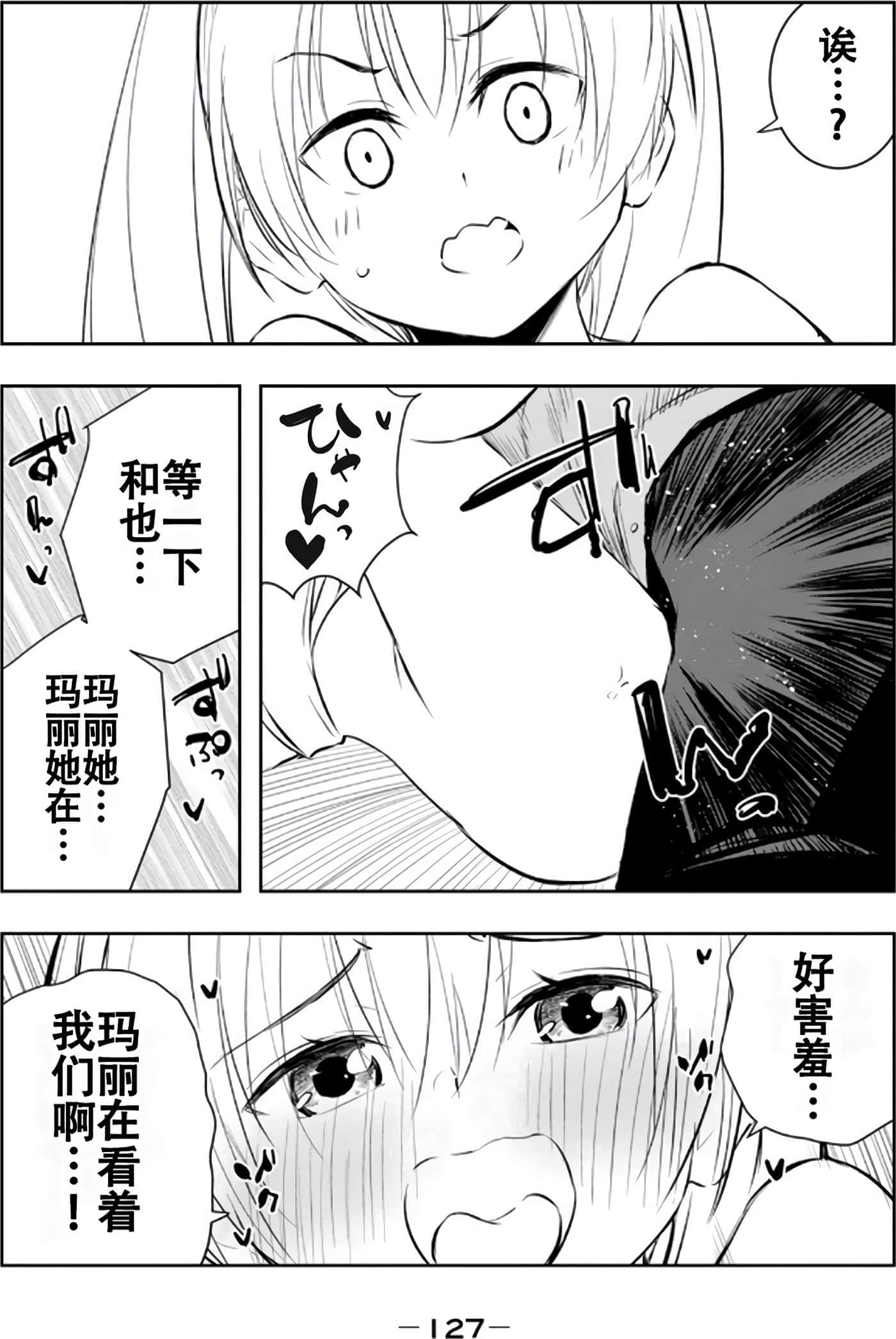 第 129 页