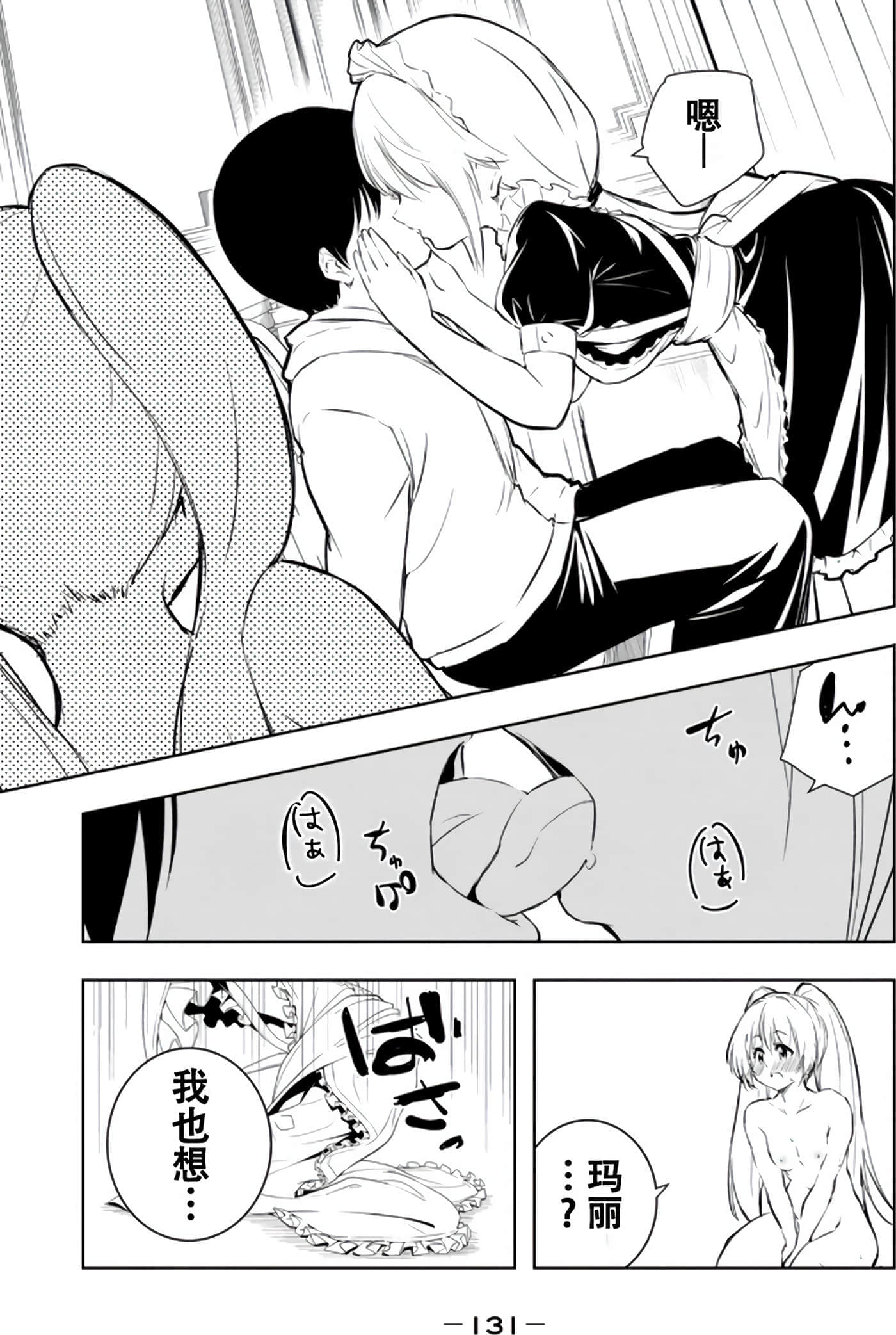 第 133 页