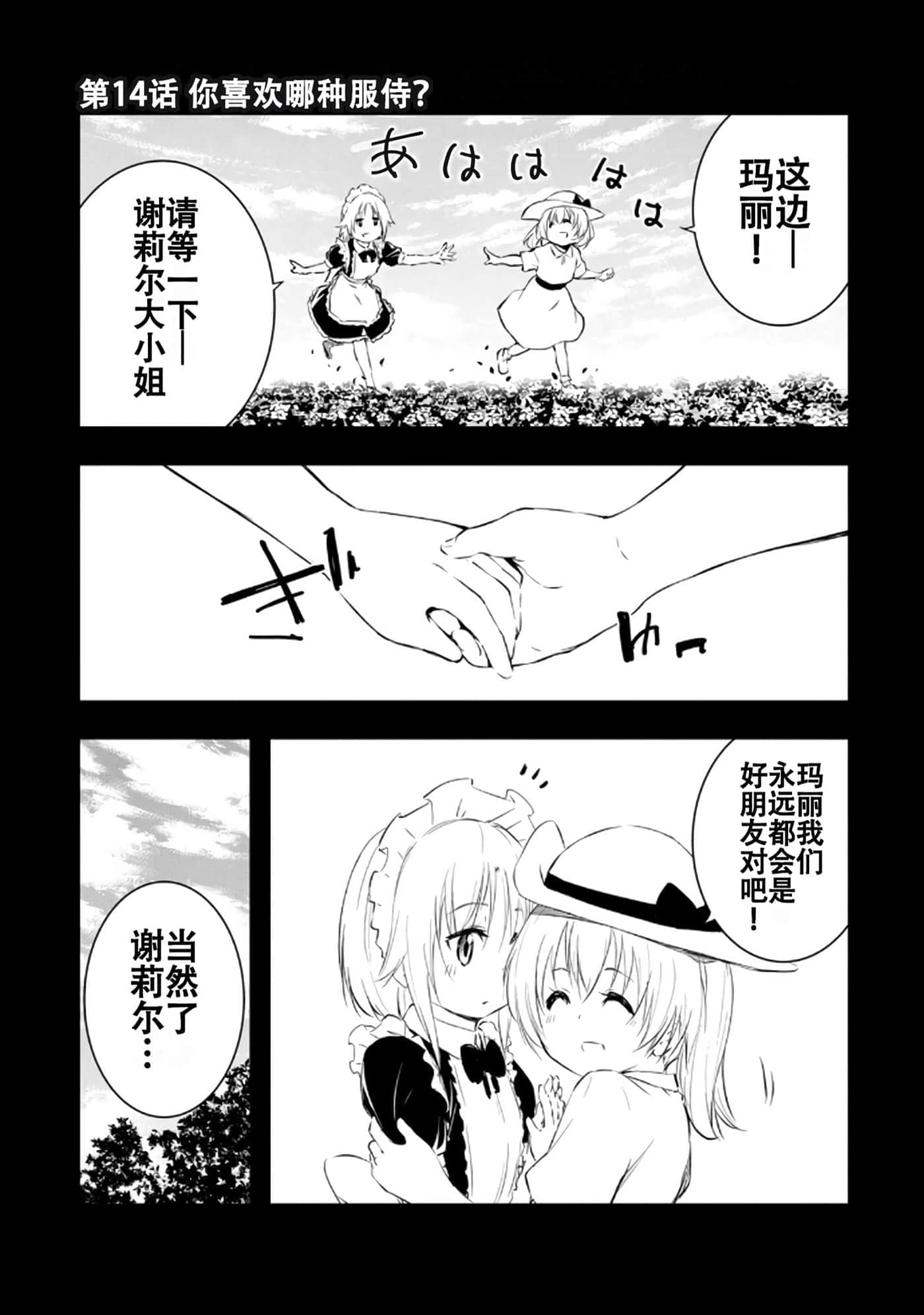 第 135 页