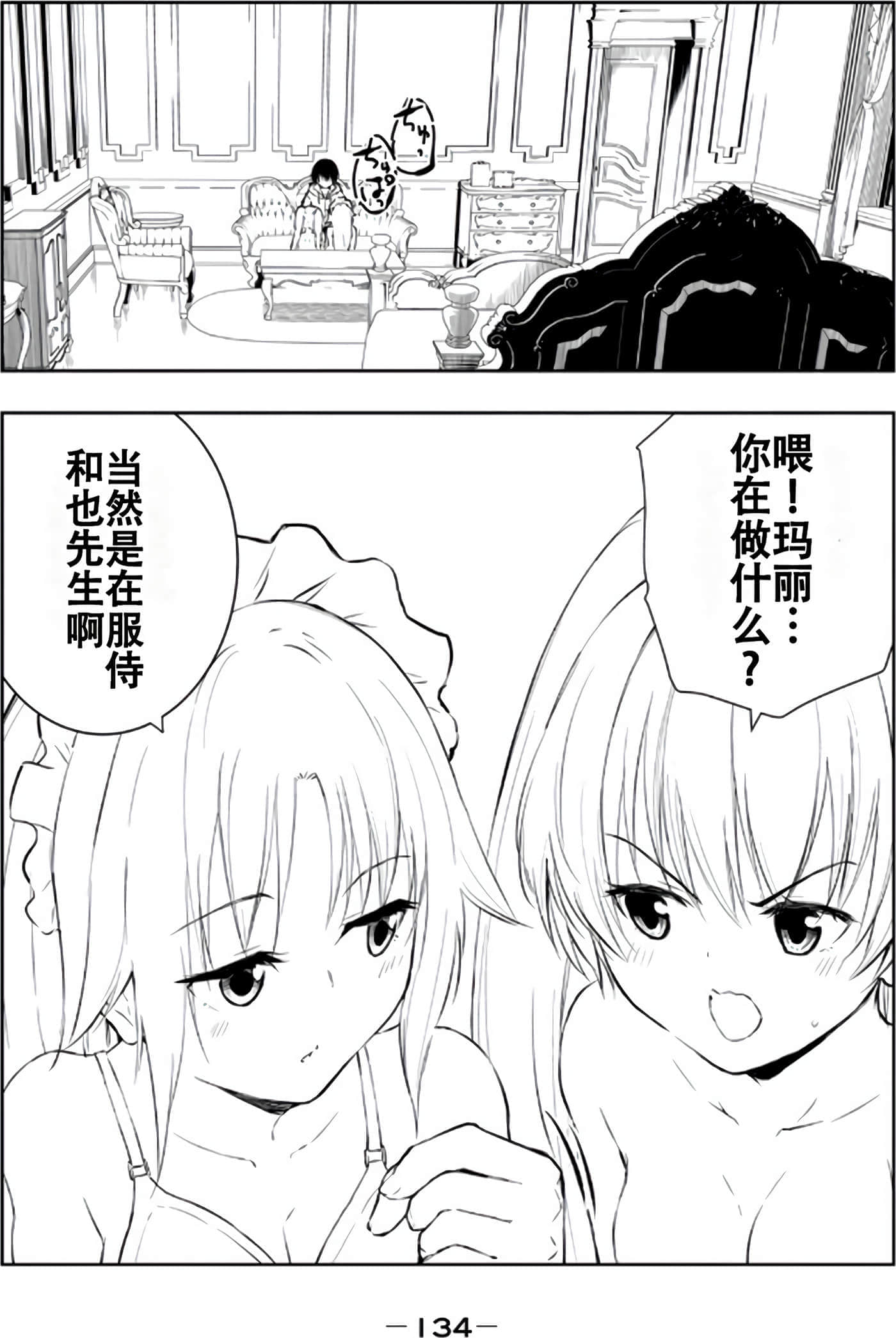 第 136 页