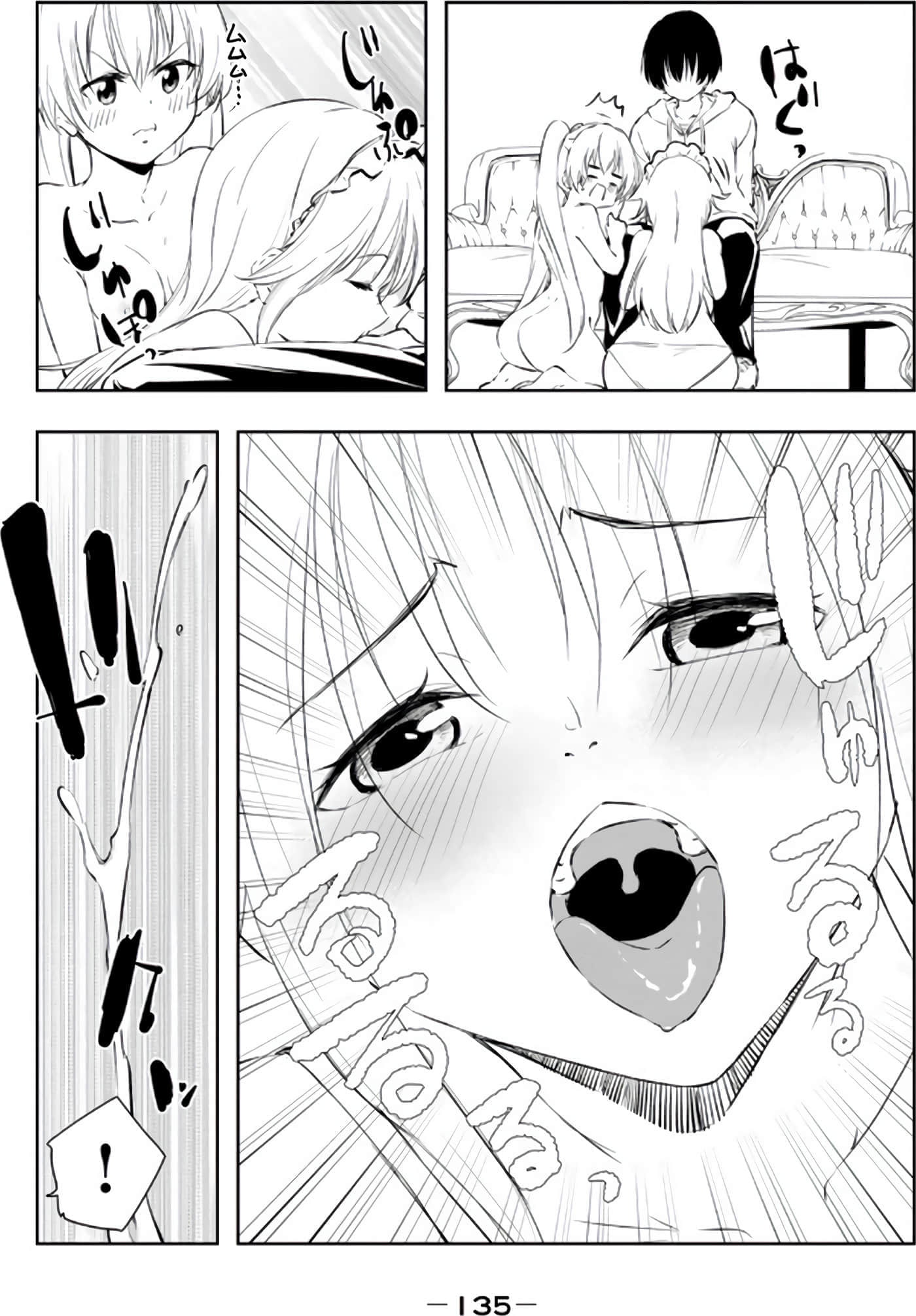 第 137 页