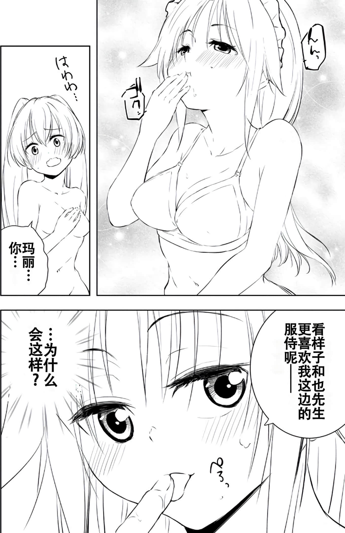 第 138 页
