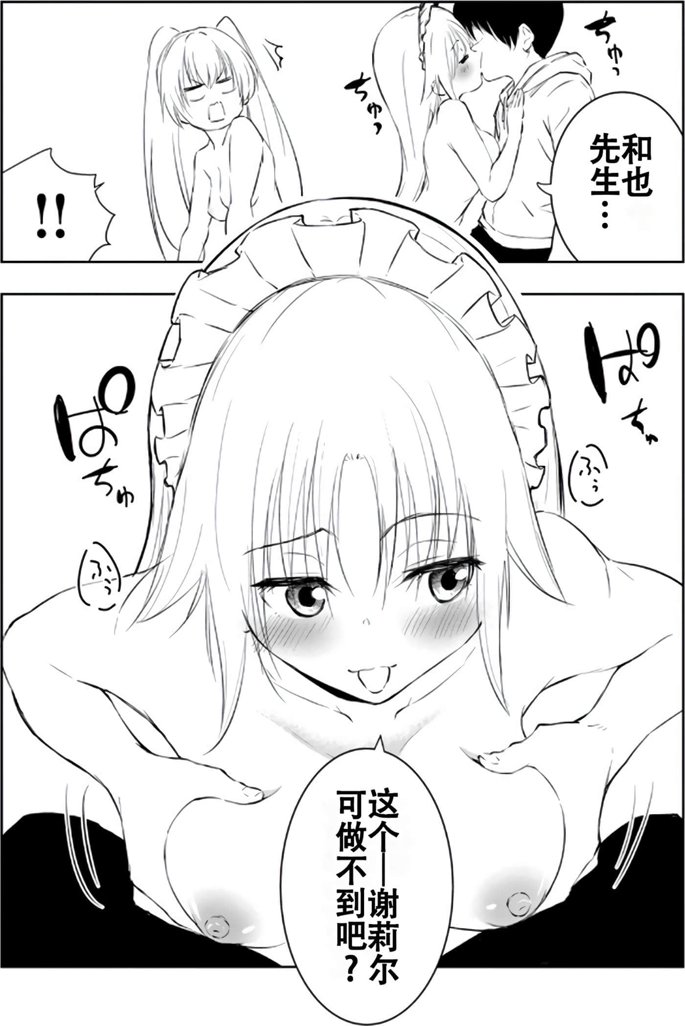 第 144 页