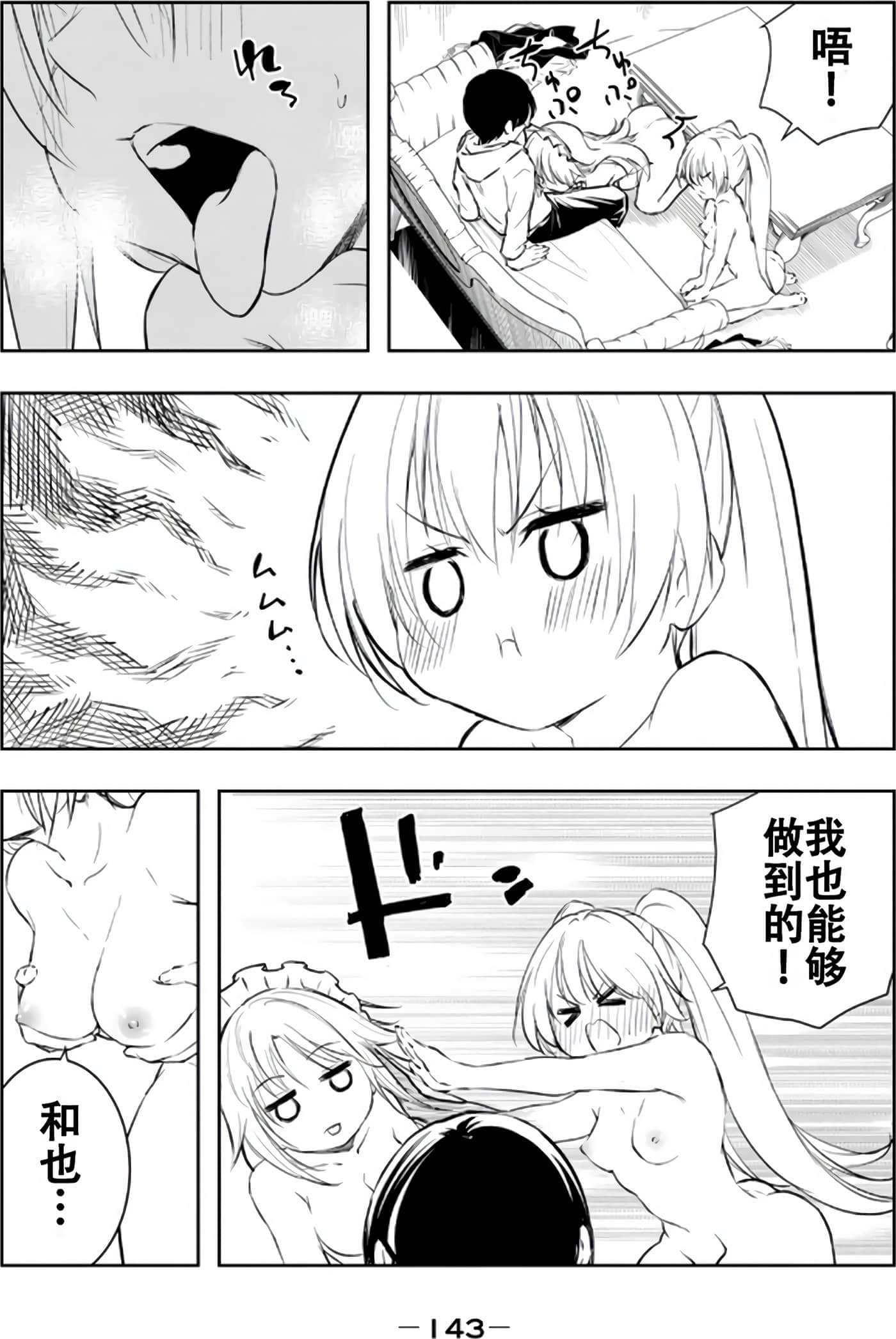 第 145 页