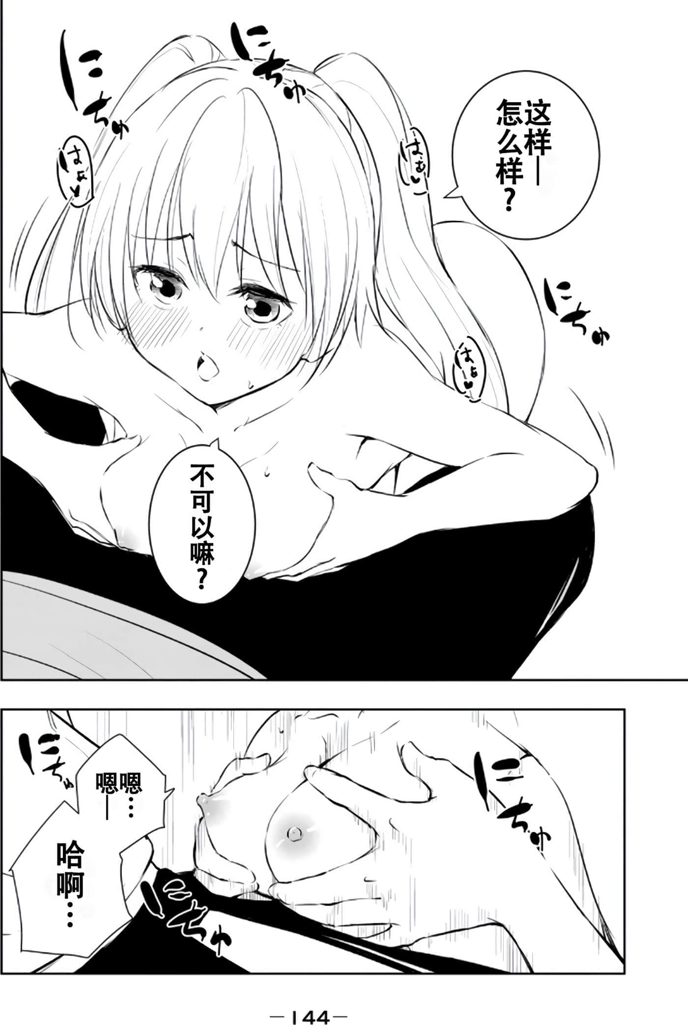 第 146 页