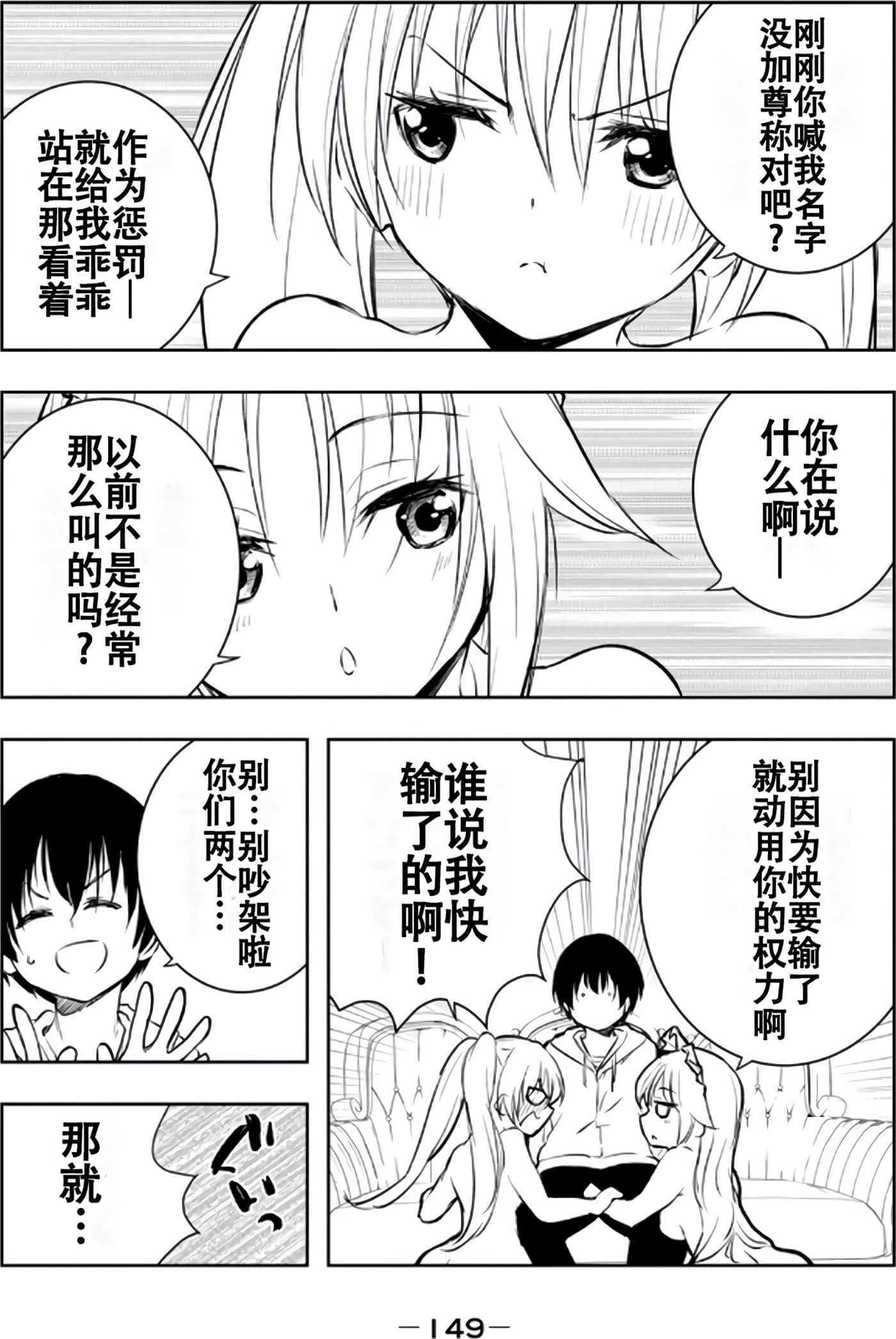 第 151 页