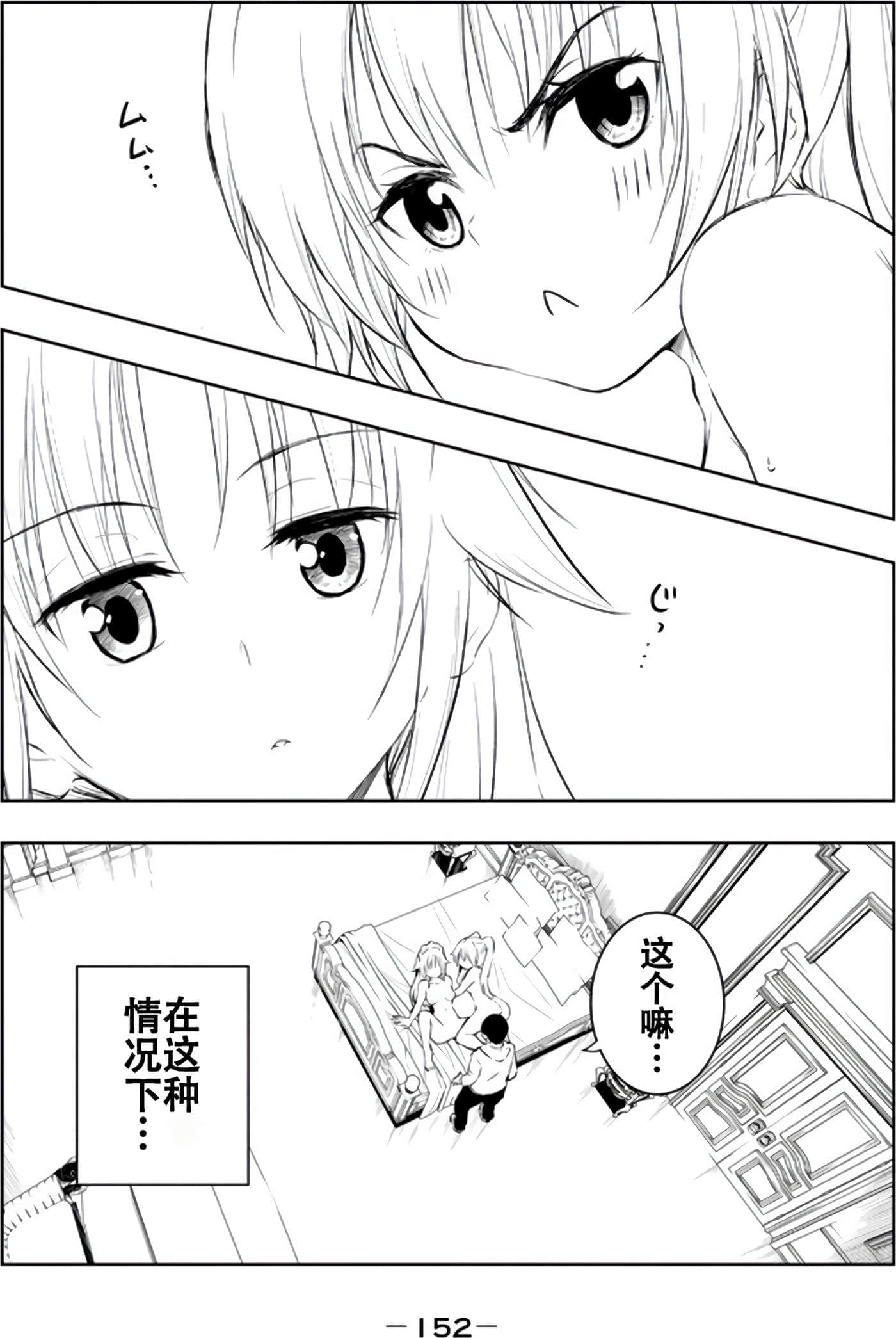 第 154 页