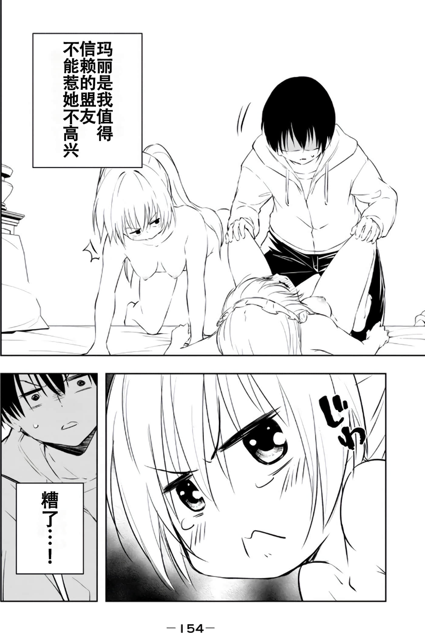 第 156 页