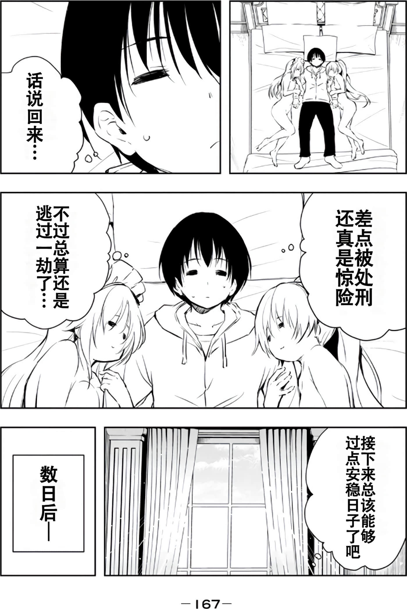 第 169 页