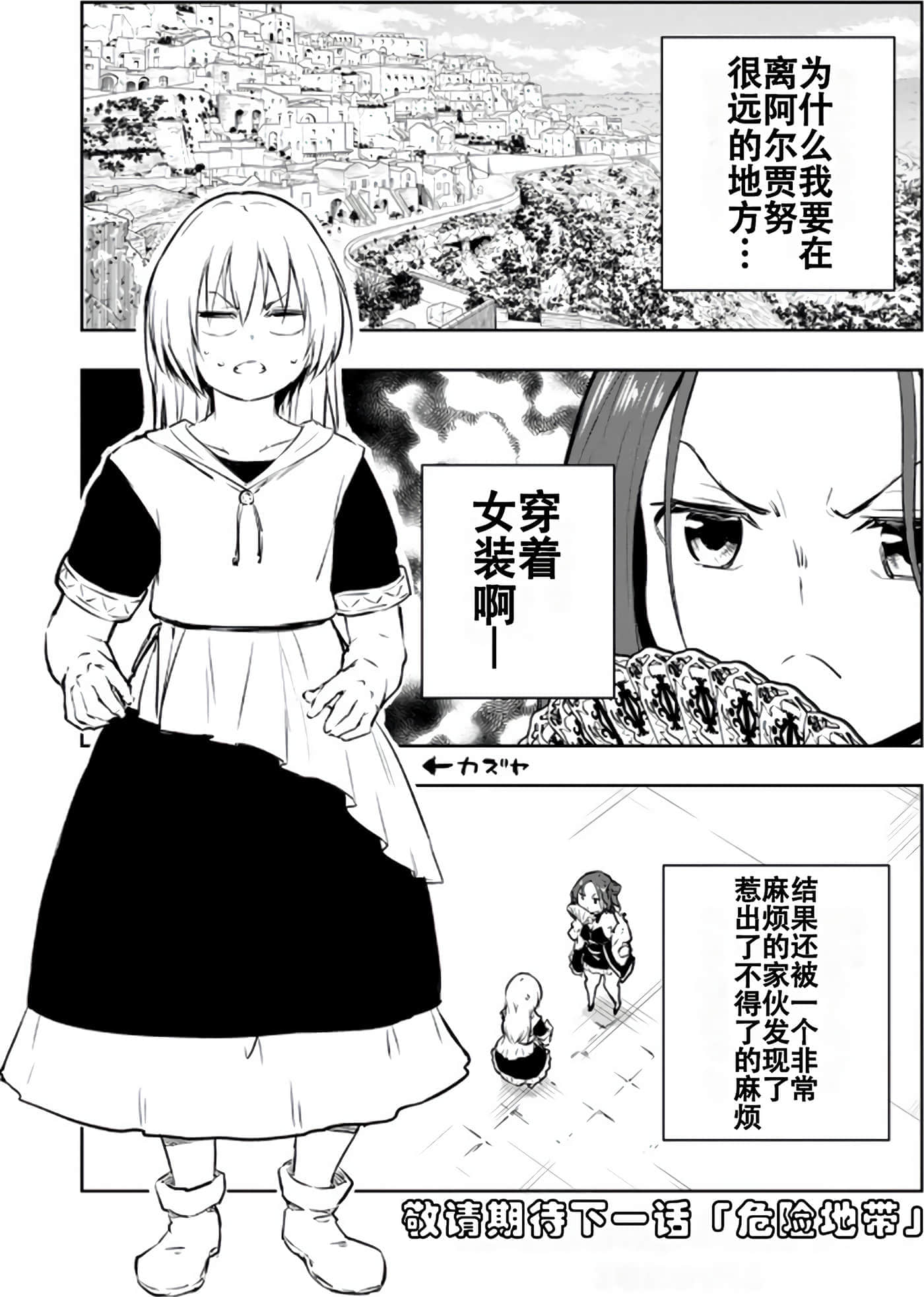 第 170 页