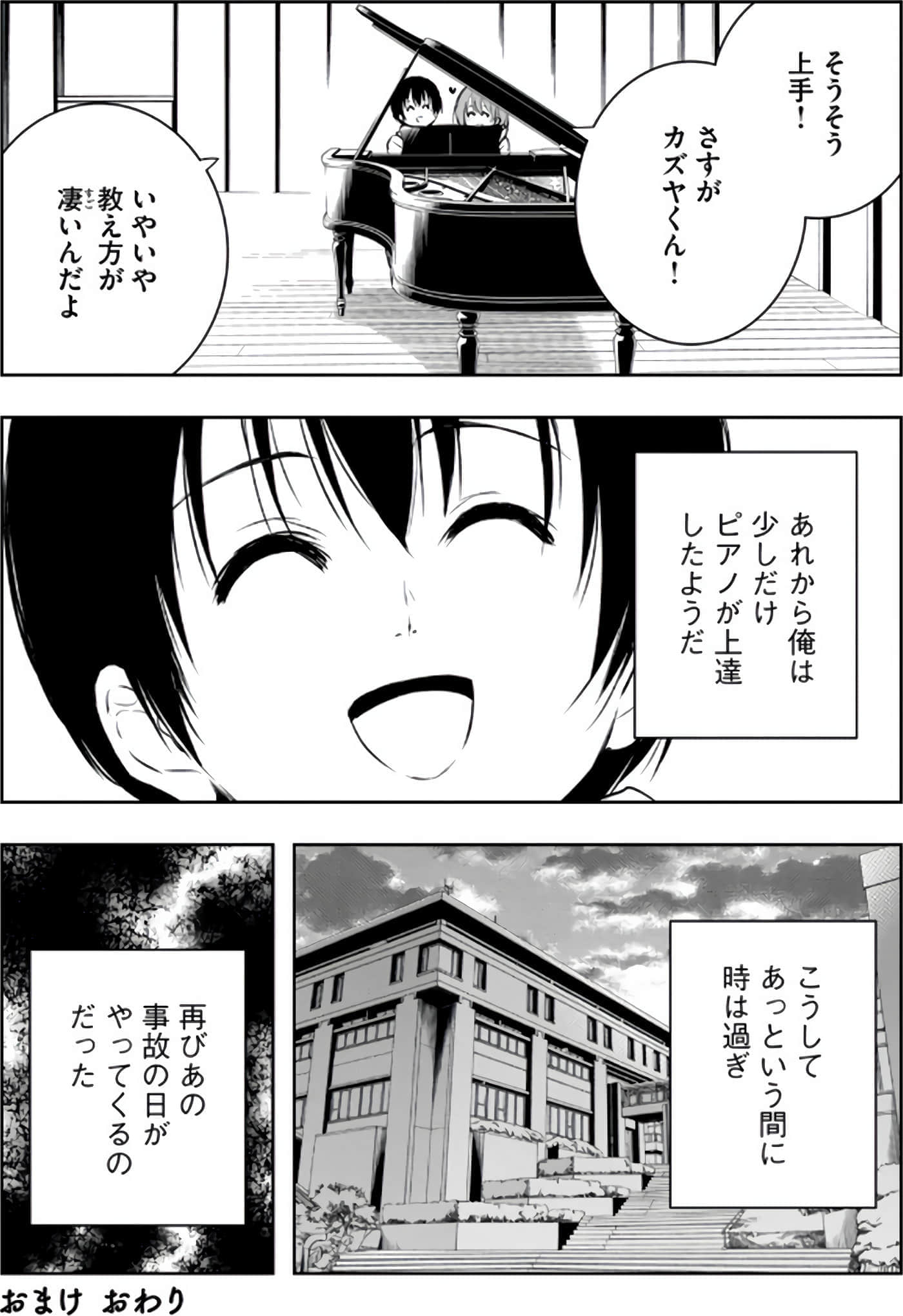第 176 页