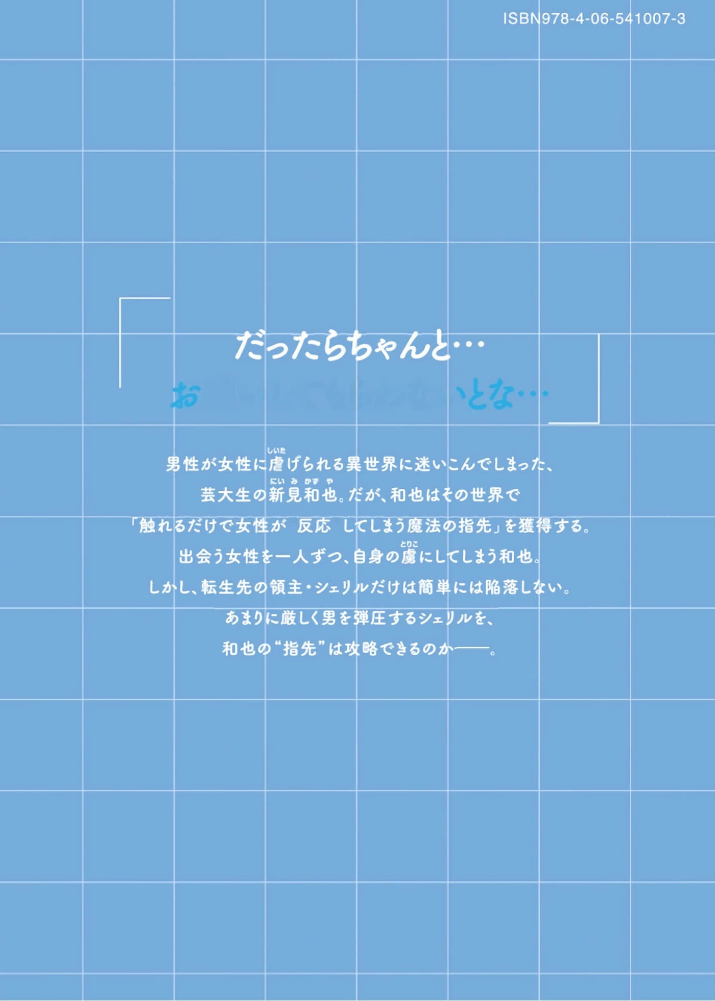 第 178 页