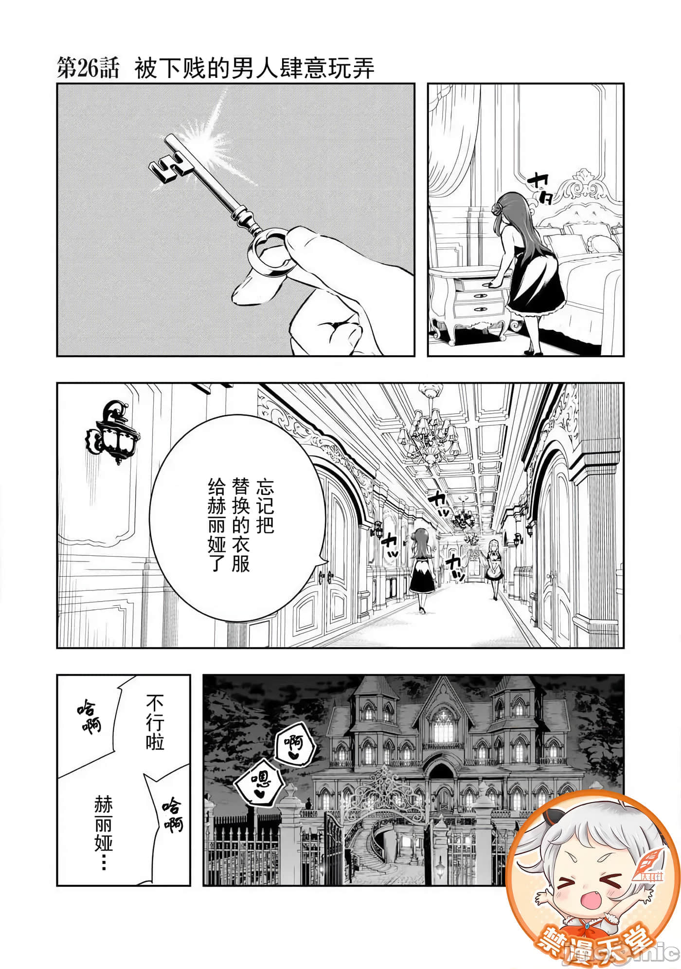 第 1 页