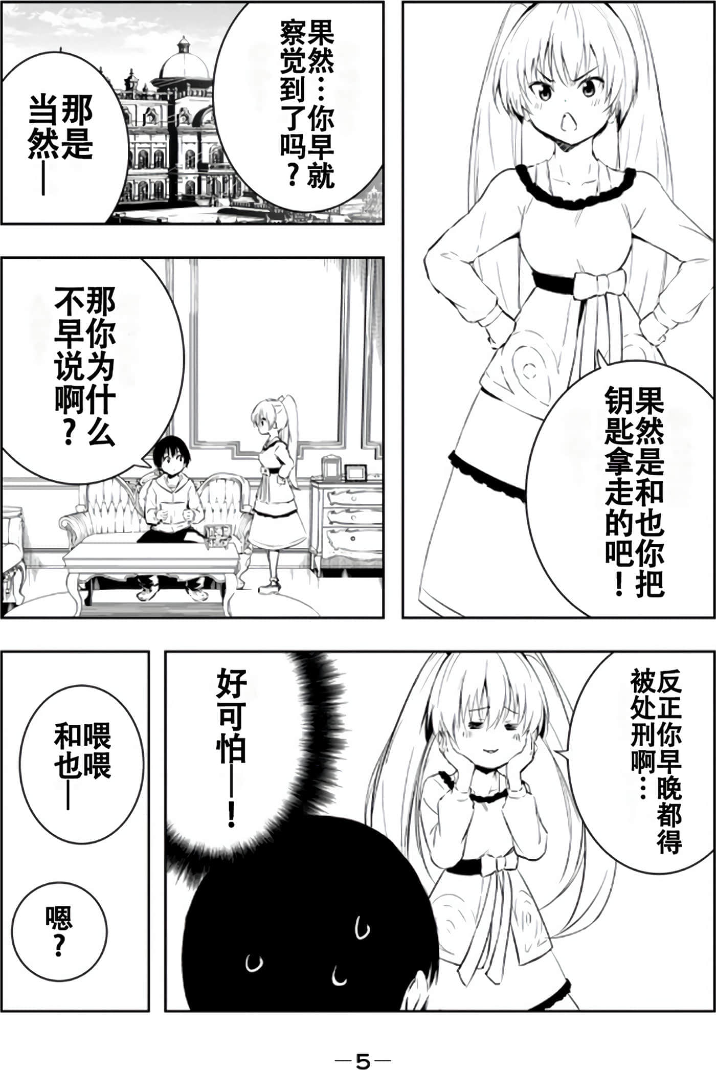 第 7 页