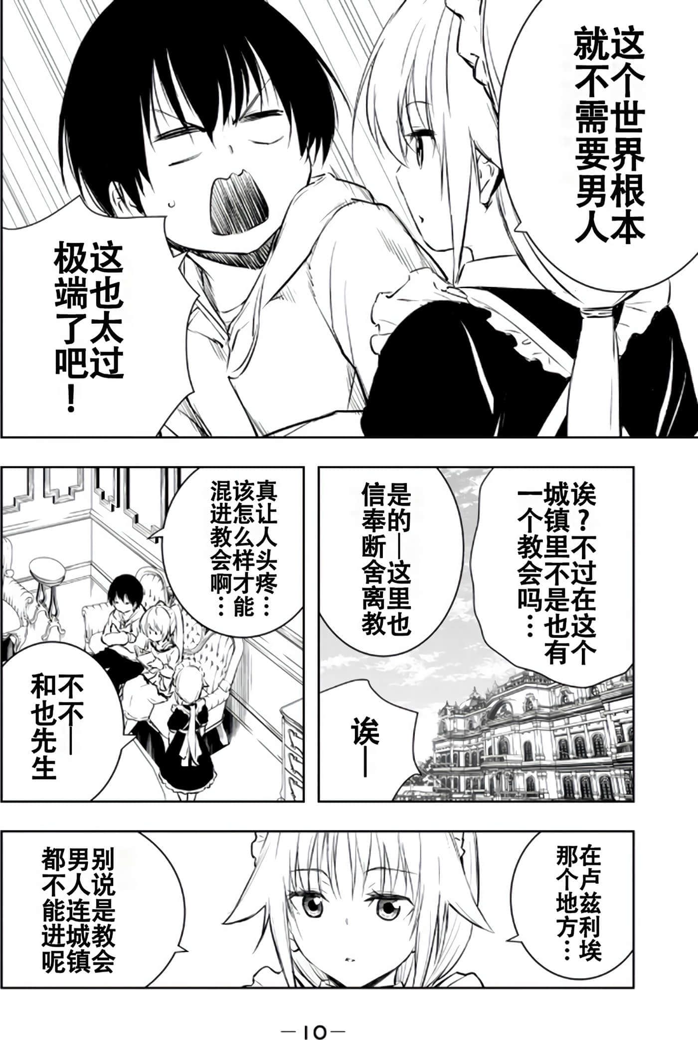 第 12 页